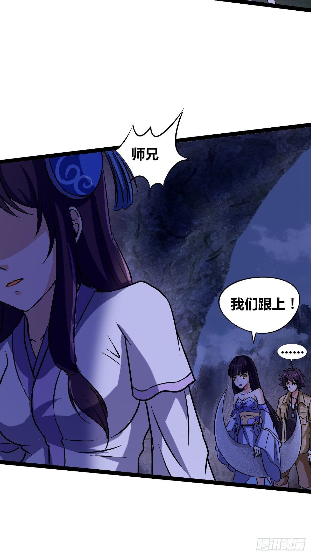 第十二话：步入虎穴(1/2)-第13话