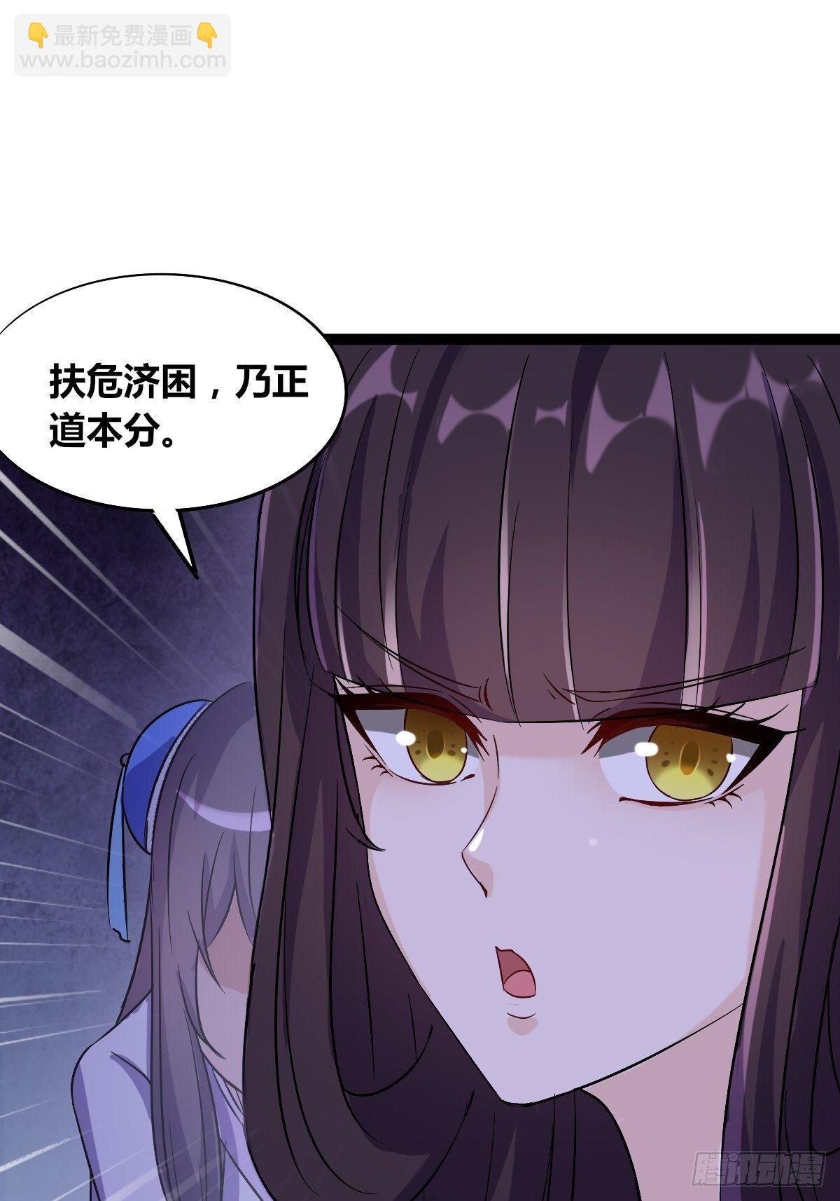 第十二话：步入虎穴(1/2)-第13话