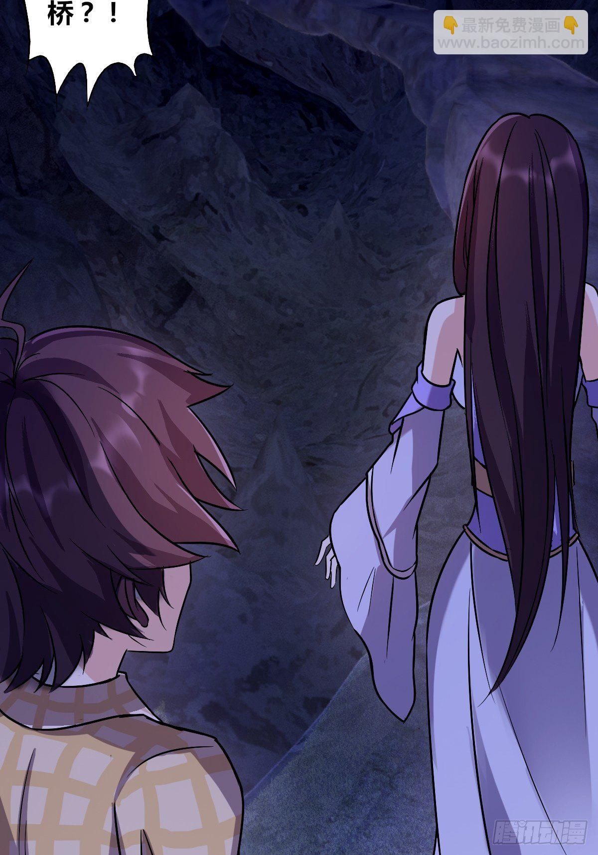 第十二话：步入虎穴(1/2)-第13话