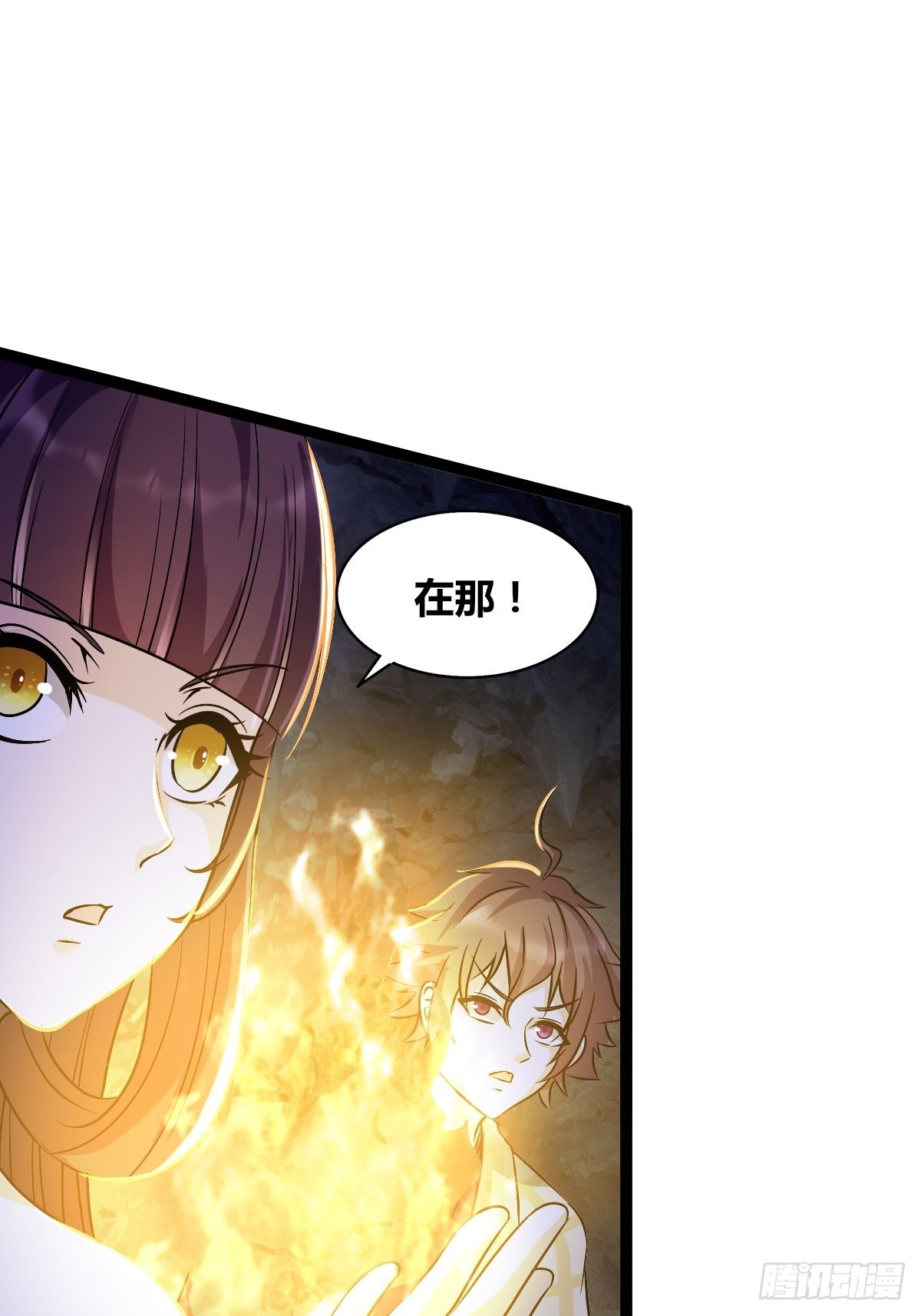 第十二话：步入虎穴(1/2)-第13话