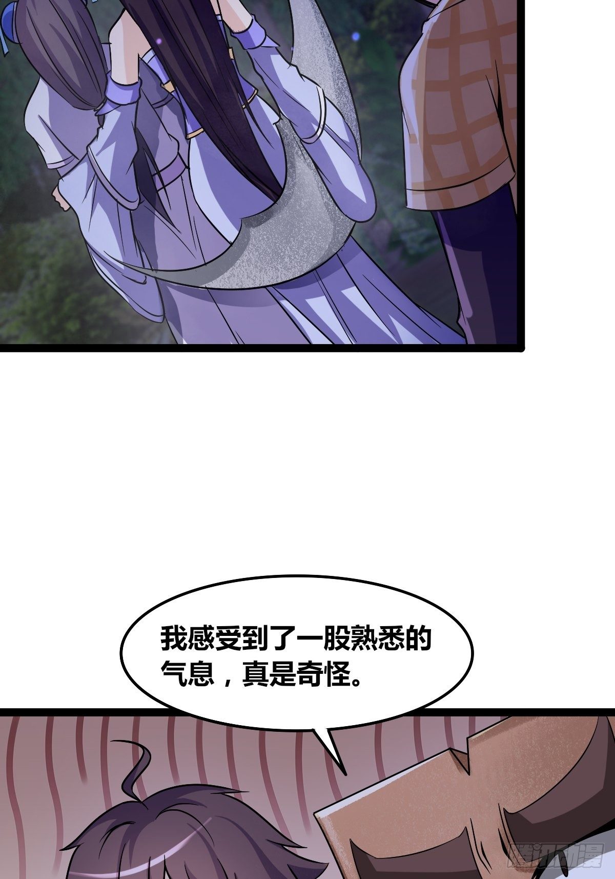 第十二话：步入虎穴(1/2)-第13话