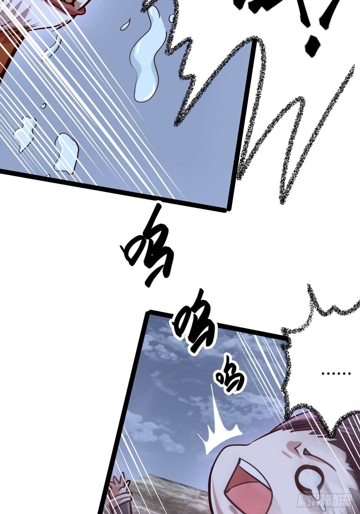 第十四话：恶斗穷奇(1/2)-第15话