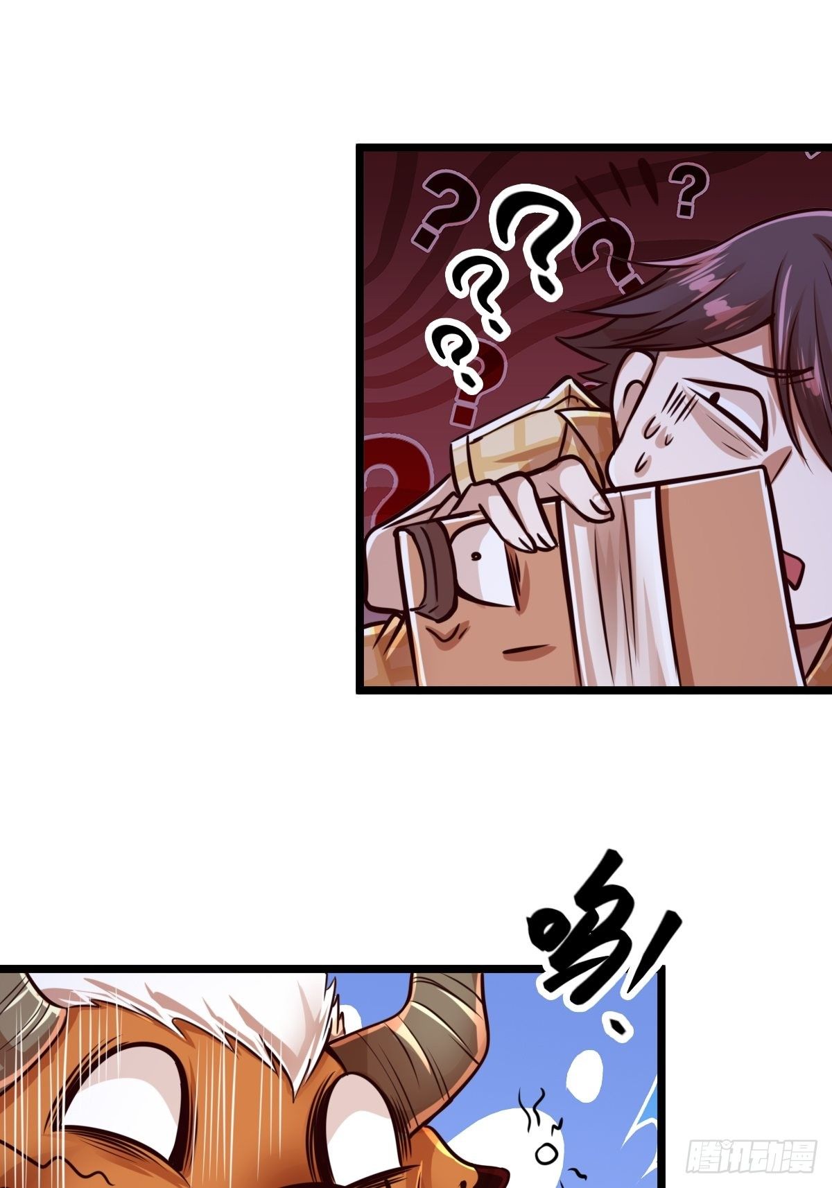 第十四话：恶斗穷奇(1/2)-第15话