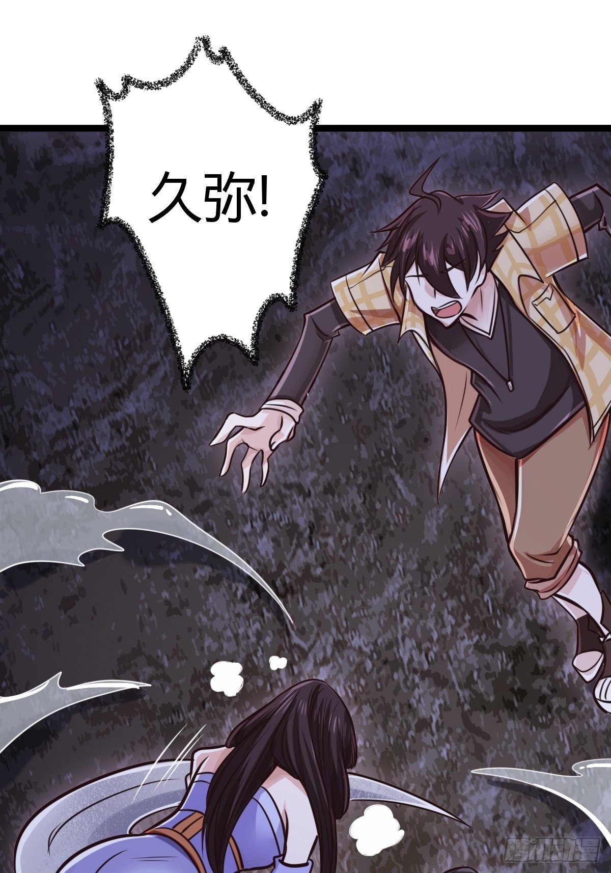 第十四话：恶斗穷奇(1/2)-第15话