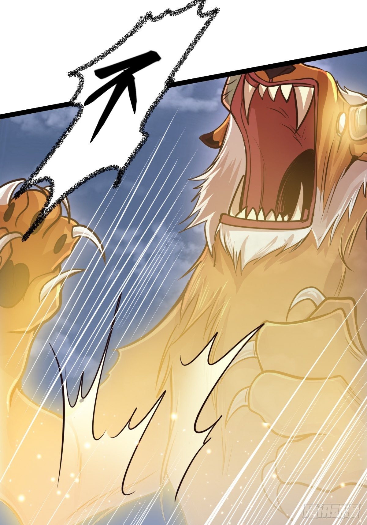 第十四话：恶斗穷奇(1/2)-第15话