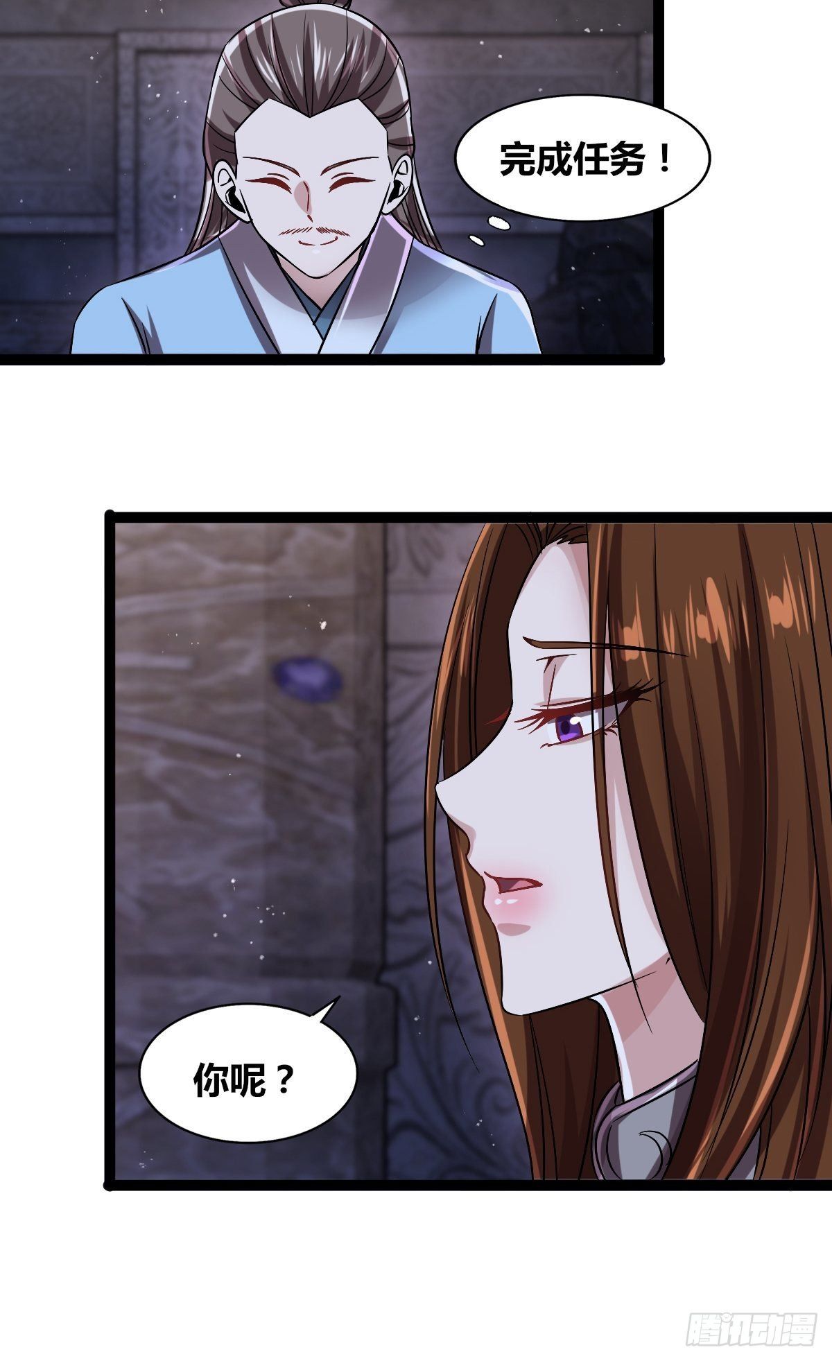 第十六话：引灵(1/2)-第17话