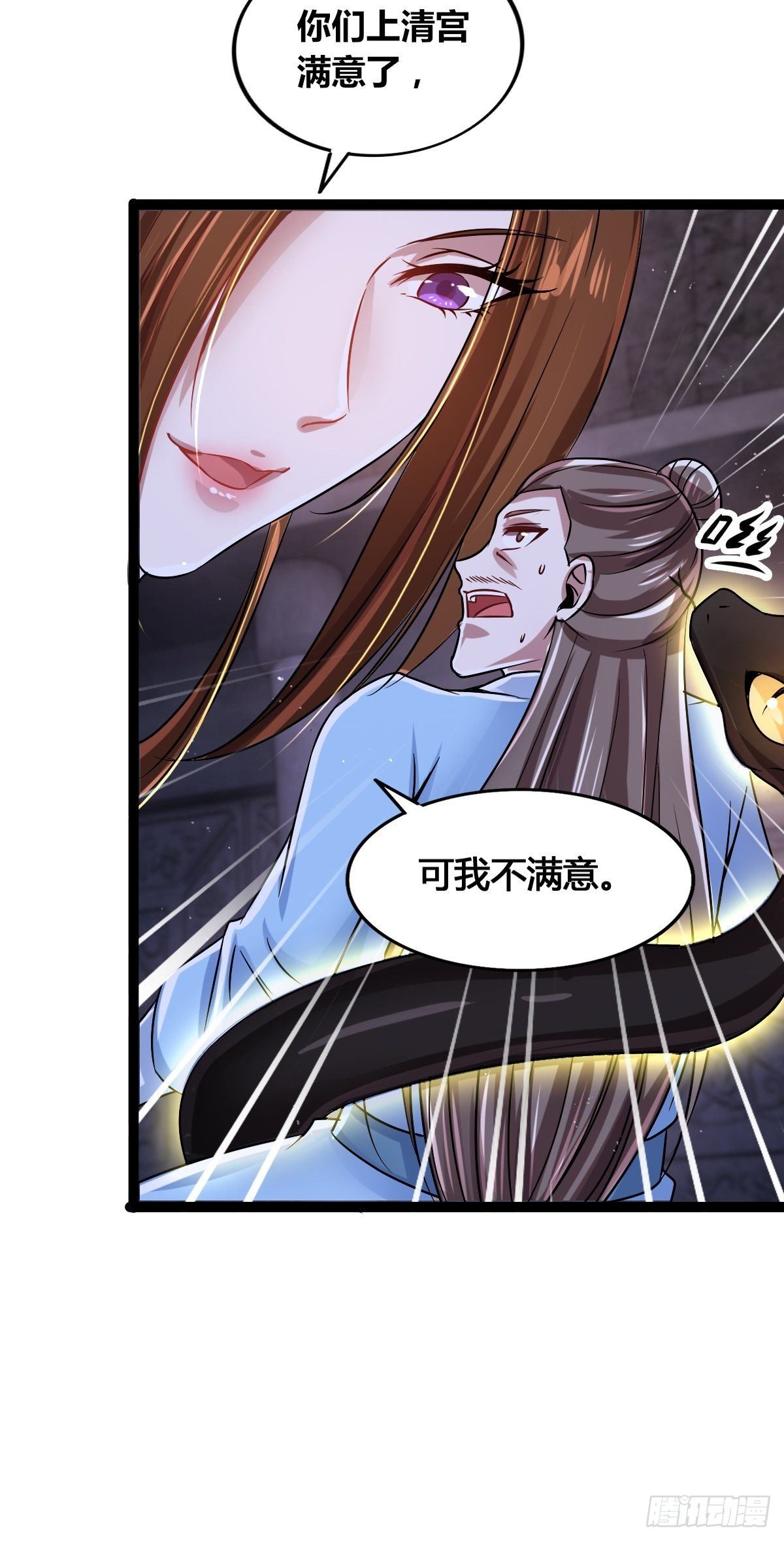 第十六话：引灵(1/2)-第17话