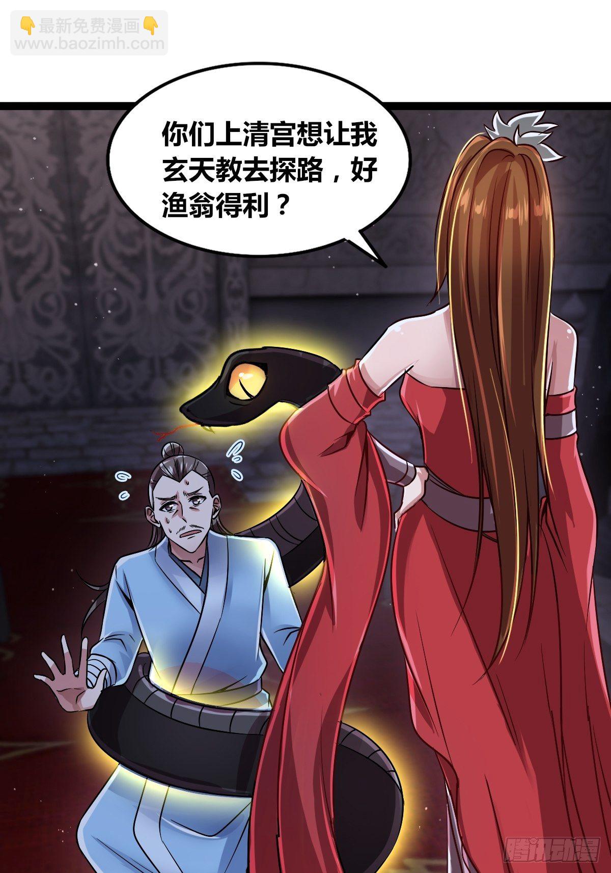 第十六话：引灵(1/2)-第17话