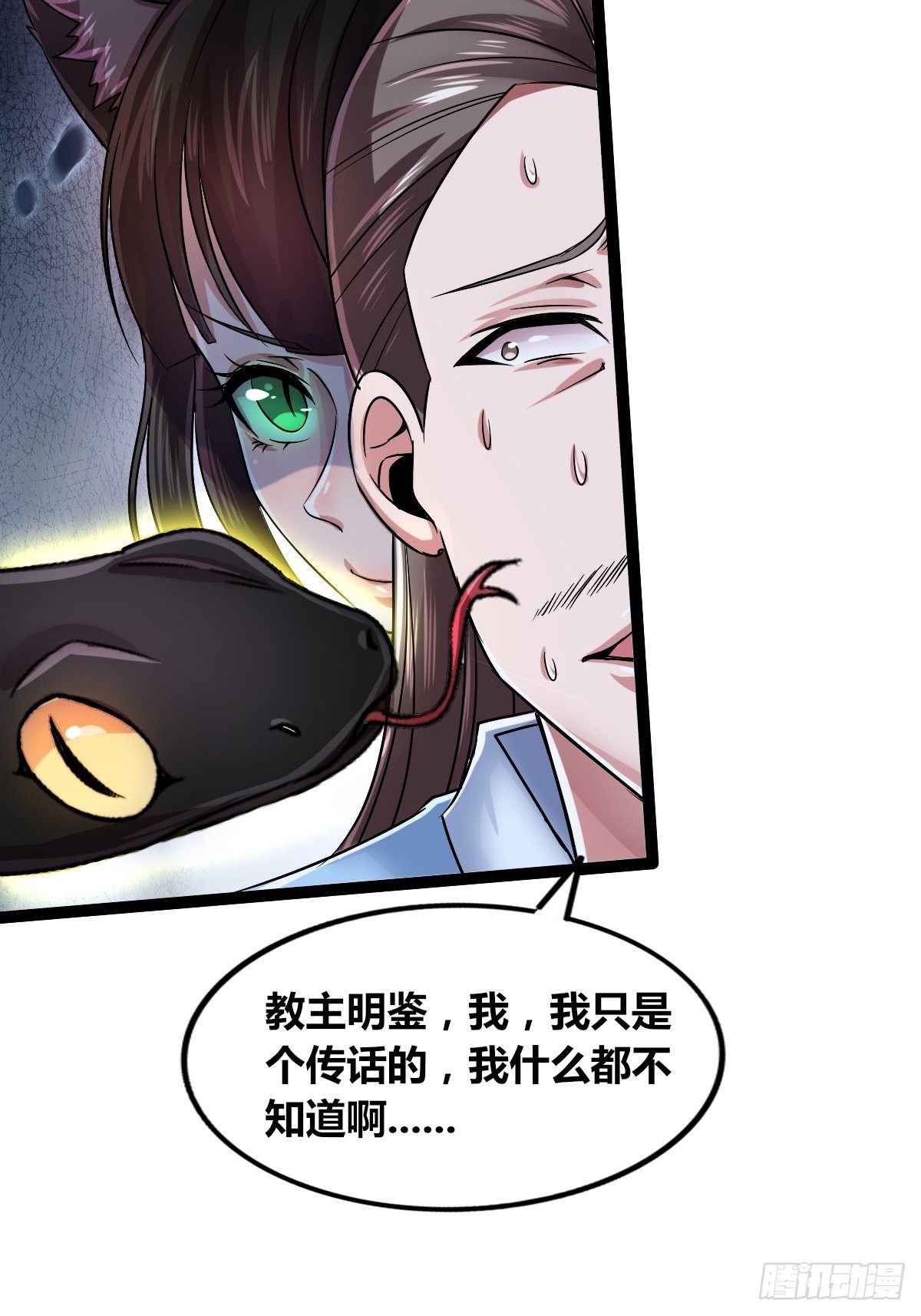 第十六话：引灵(1/2)-第17话