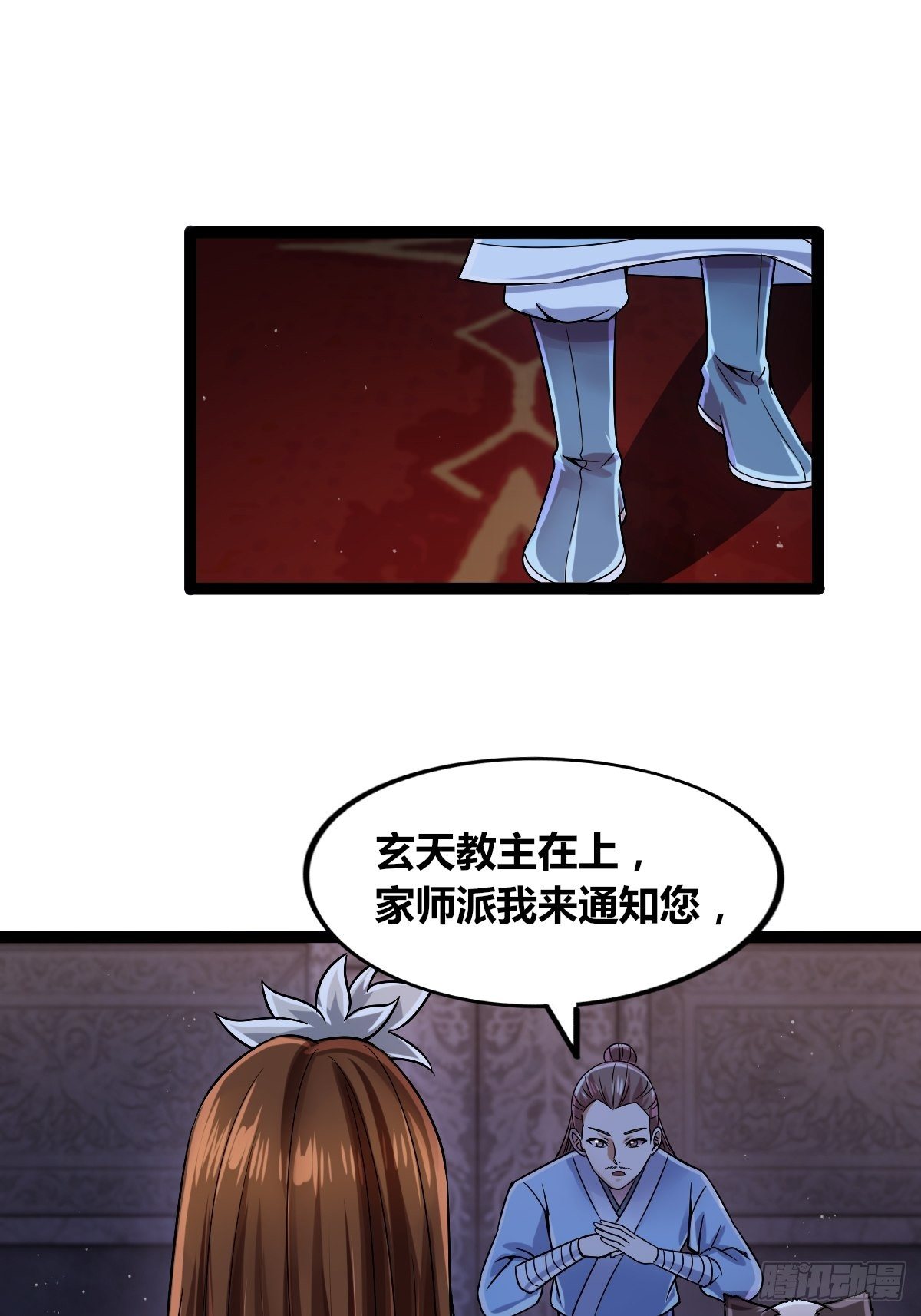 第十六话：引灵(1/2)-第17话