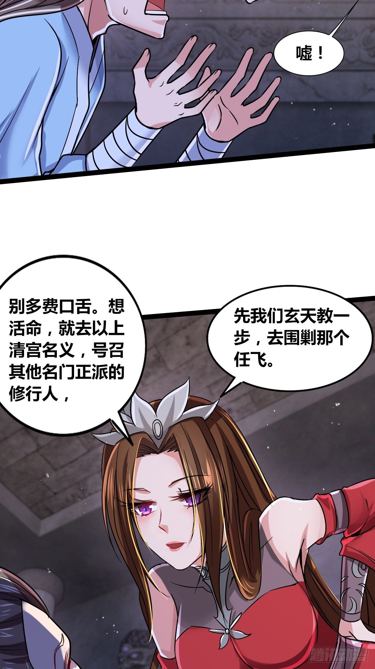 第十六话：引灵(1/2)-第17话