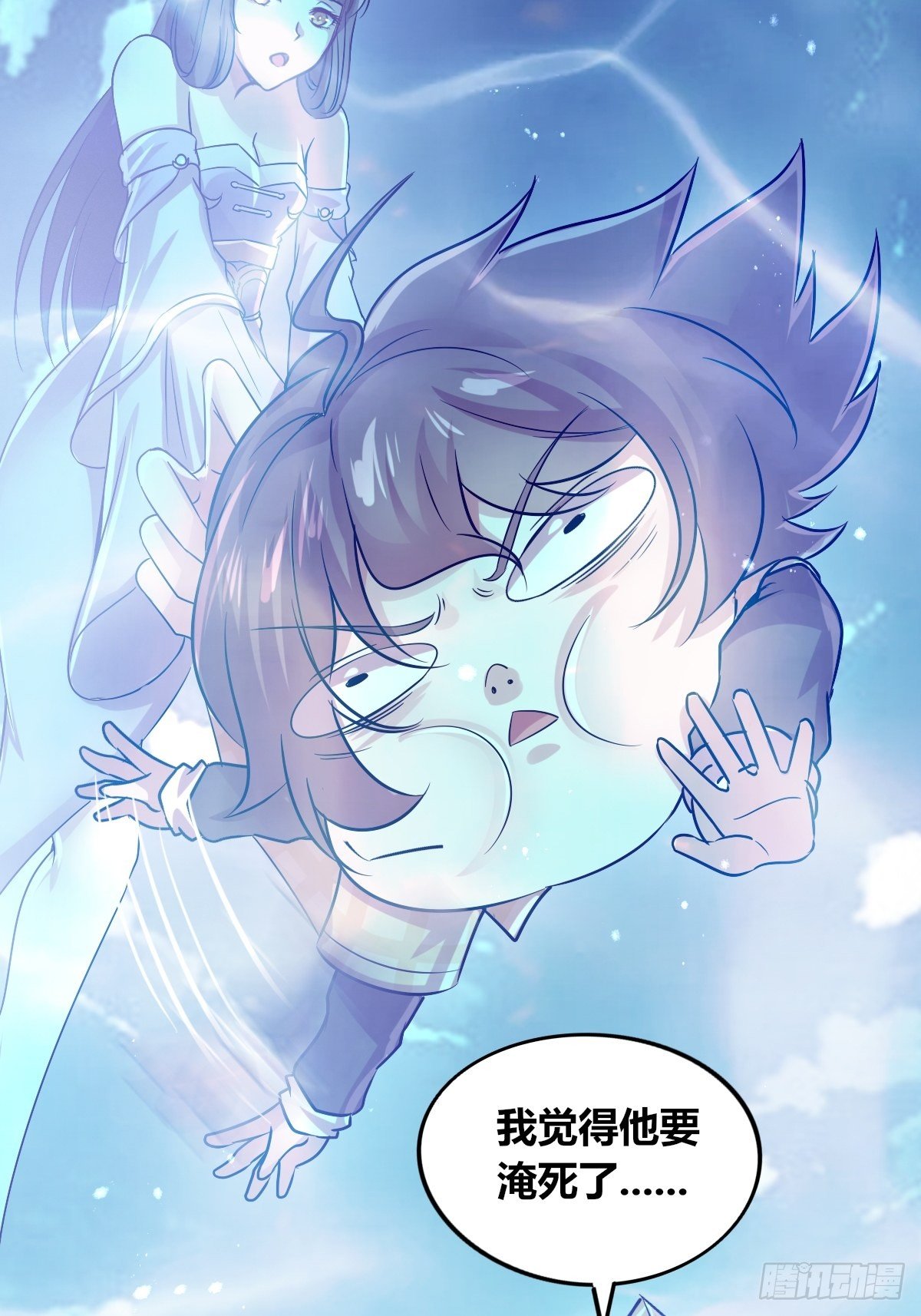 第十六话：引灵(1/2)-第17话