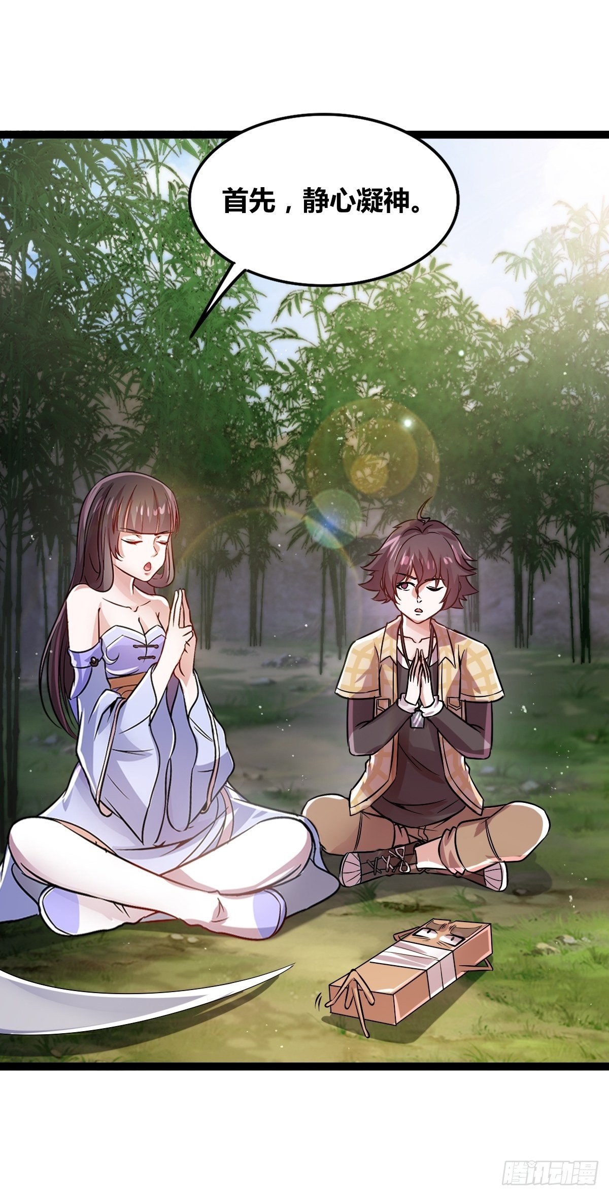 第十六话：引灵(1/2)-第17话