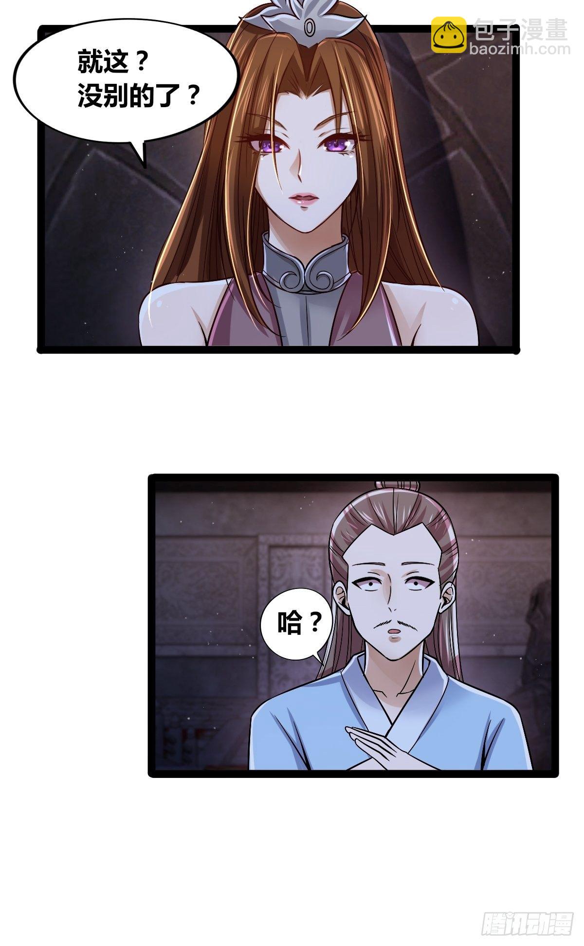 第十六话：引灵(1/2)-第17话