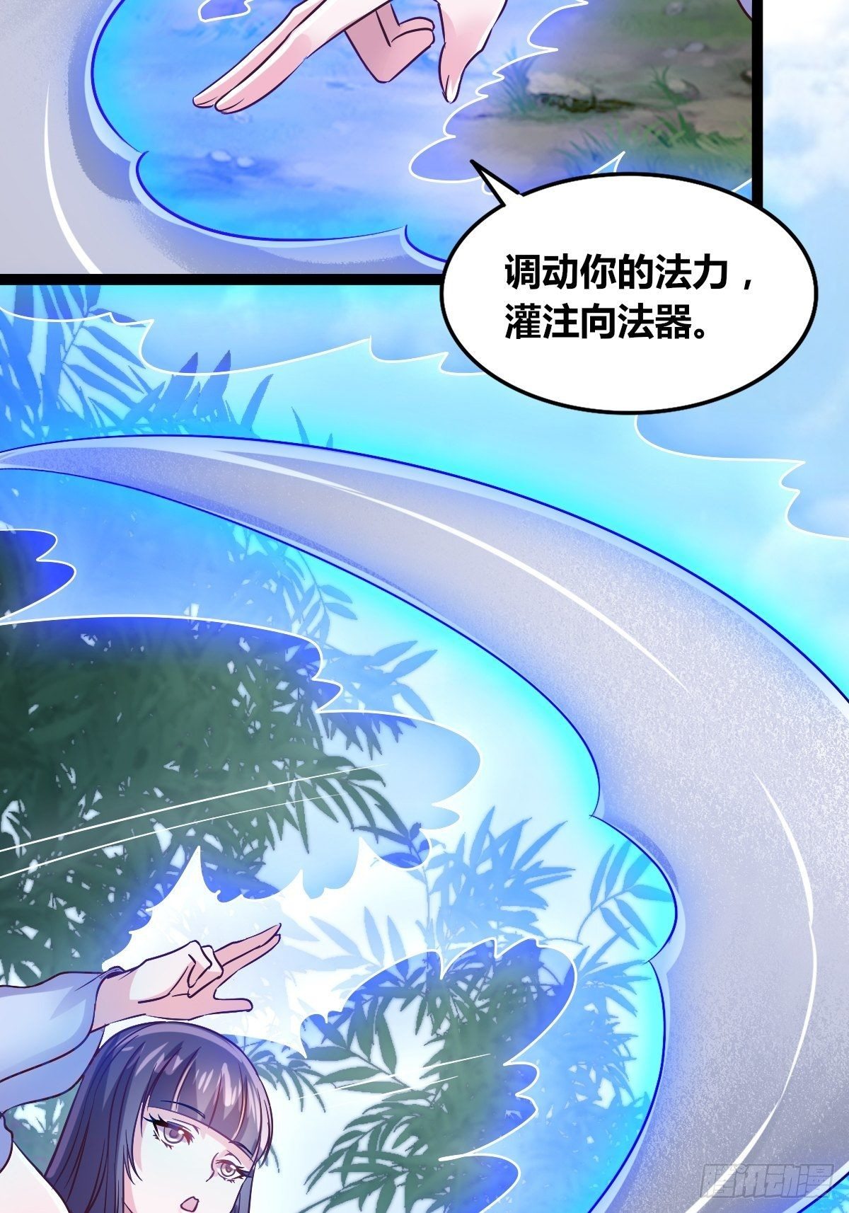 第十六话：引灵(1/2)-第17话