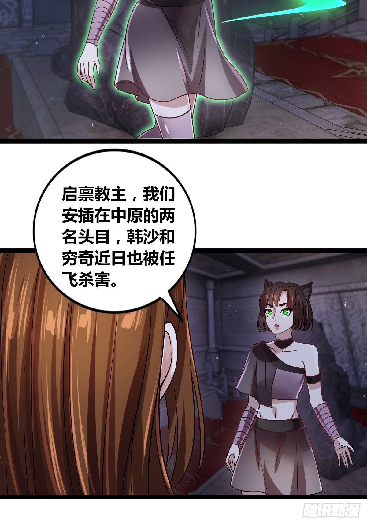 第十六话：引灵(1/2)-第17话