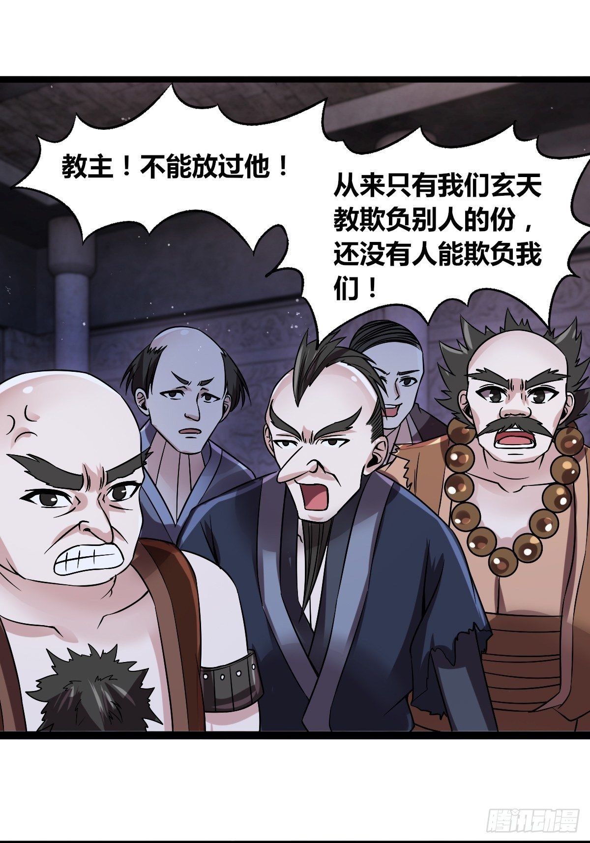 第十六话：引灵(1/2)-第17话