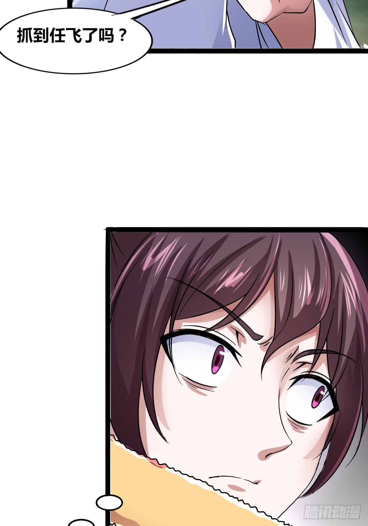 第十八话：两女争一男(1/2)-第19话