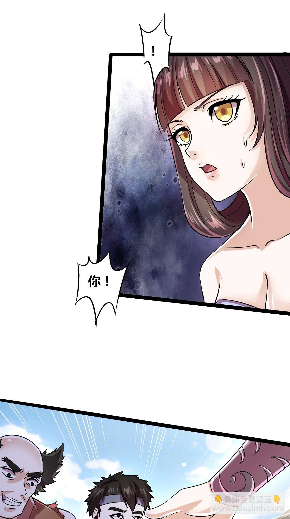 第十八话：两女争一男(1/2)-第19话