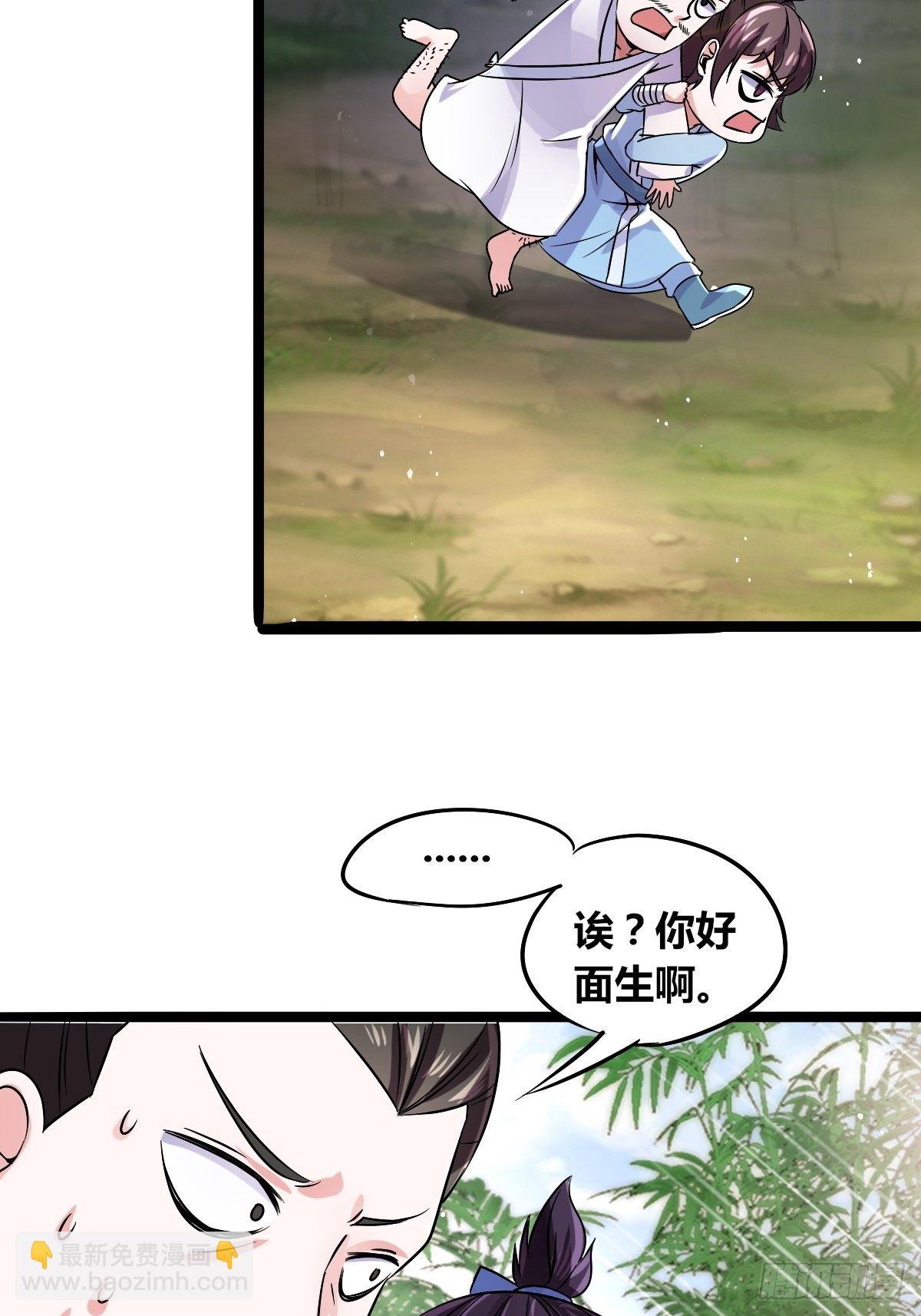 第十八话：两女争一男(1/2)-第19话