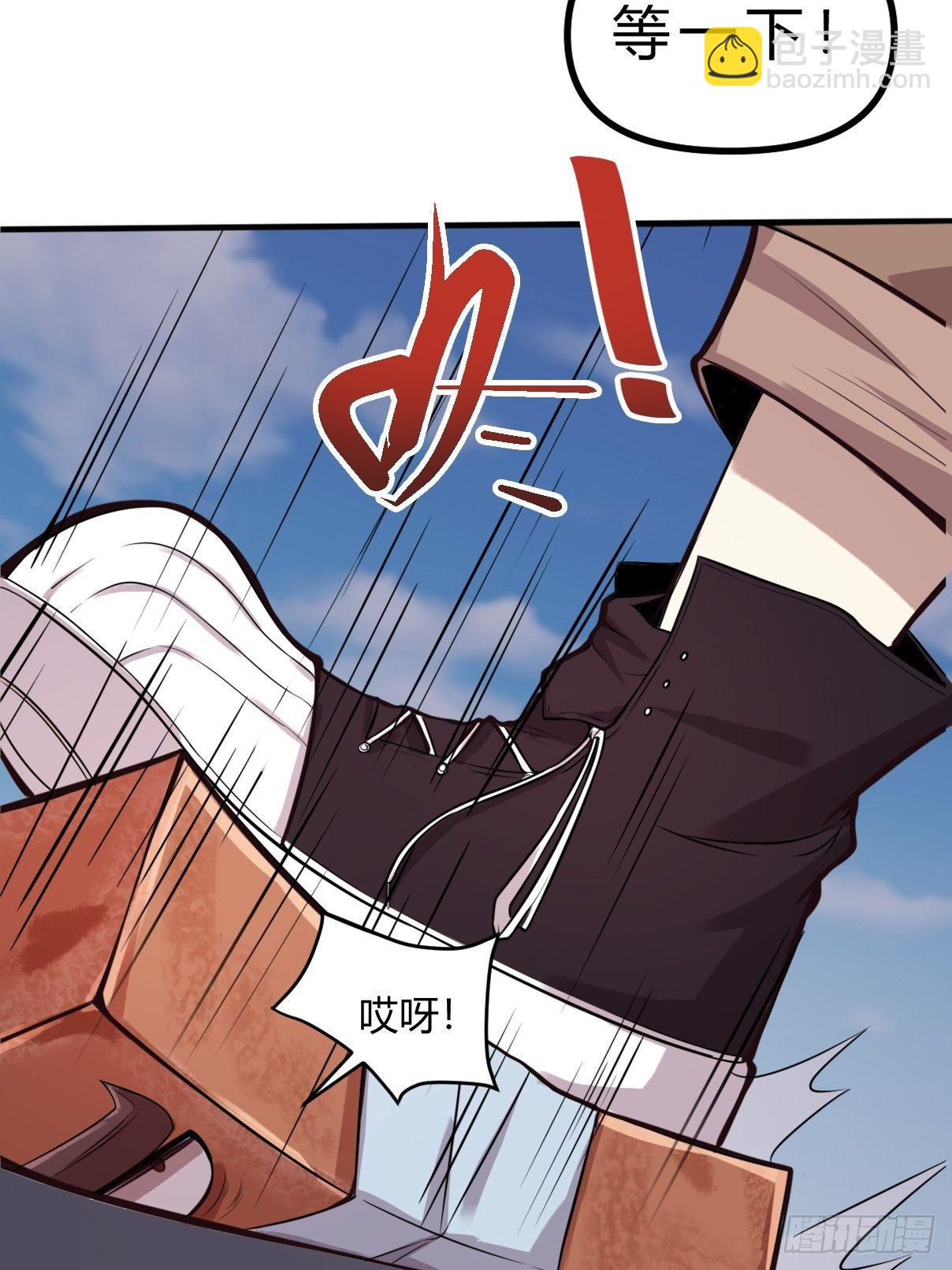 第二话：饕餮灵是板砖？(1/2)-第3话