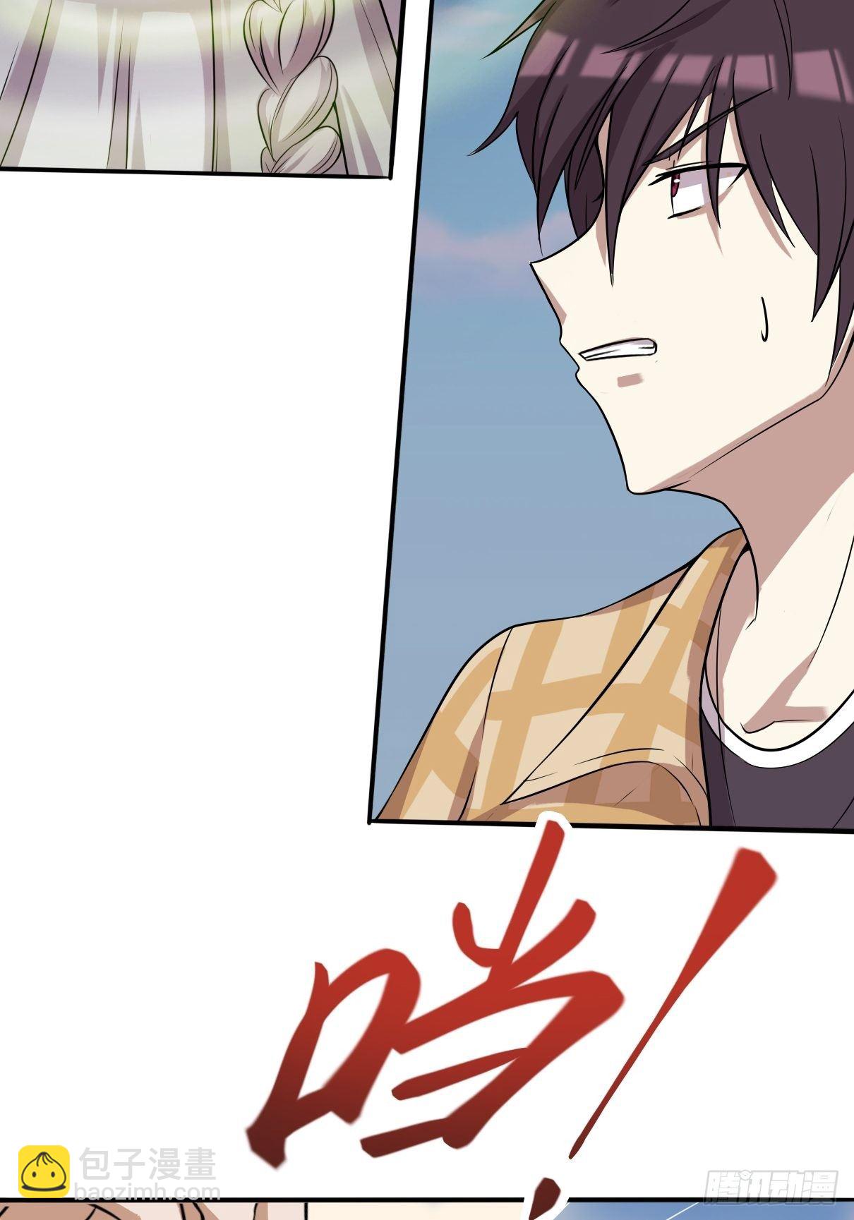 第二话：饕餮灵是板砖？(1/2)-第3话