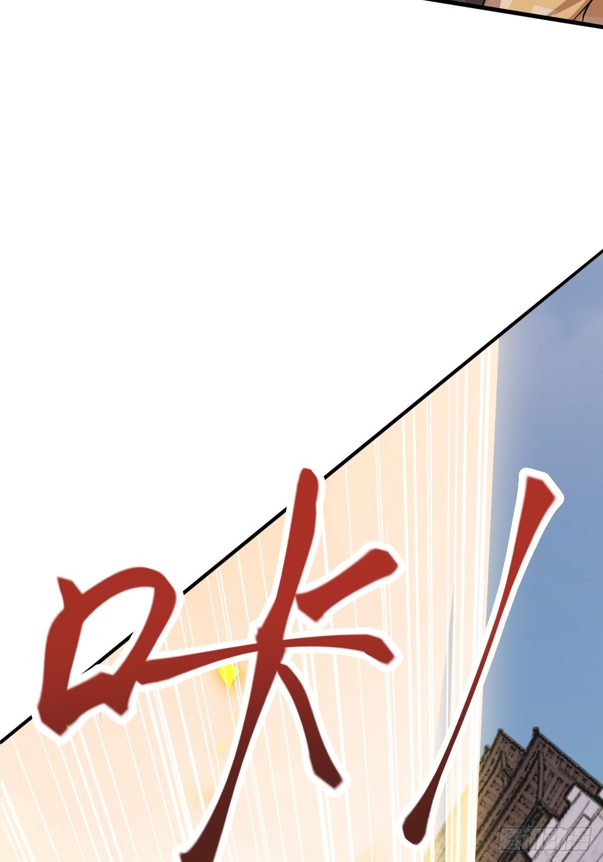 第二话：饕餮灵是板砖？(1/2)-第3话