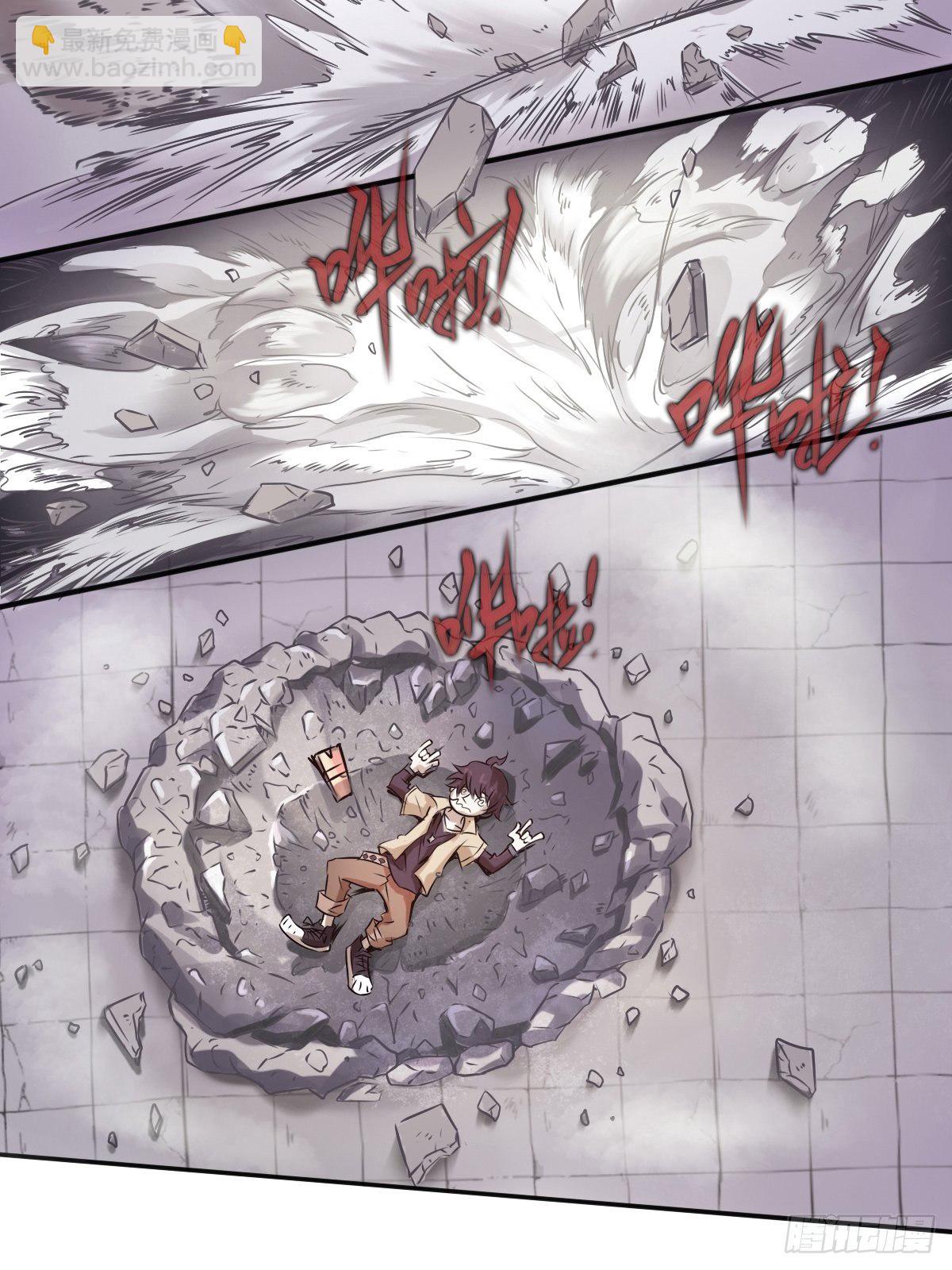 第二话：饕餮灵是板砖？(1/2)-第3话