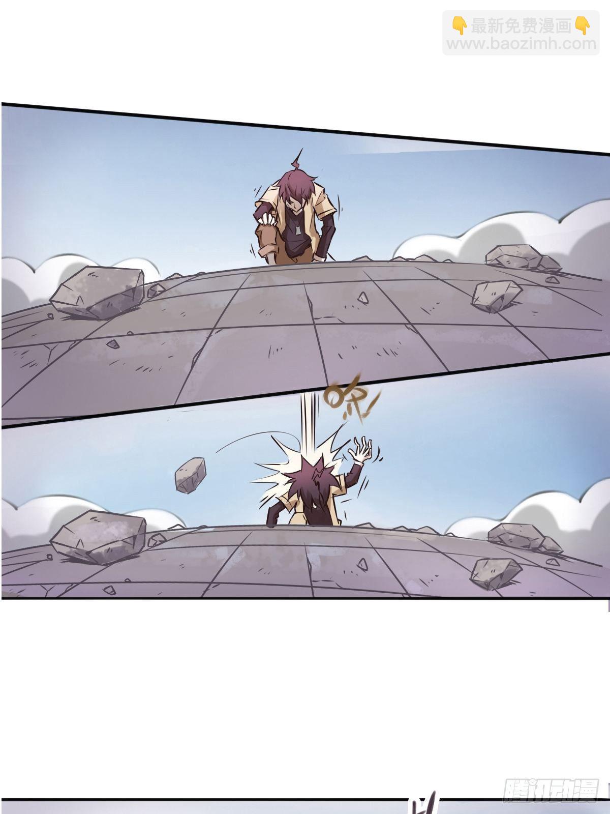 第二话：饕餮灵是板砖？(1/2)-第3话