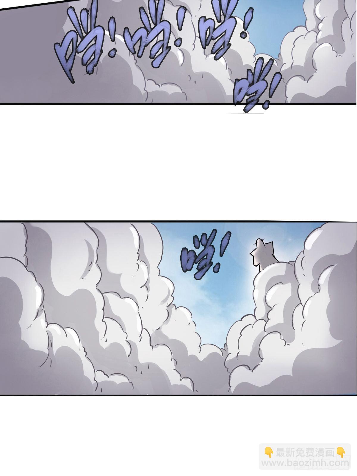 第二话：饕餮灵是板砖？(1/2)-第3话