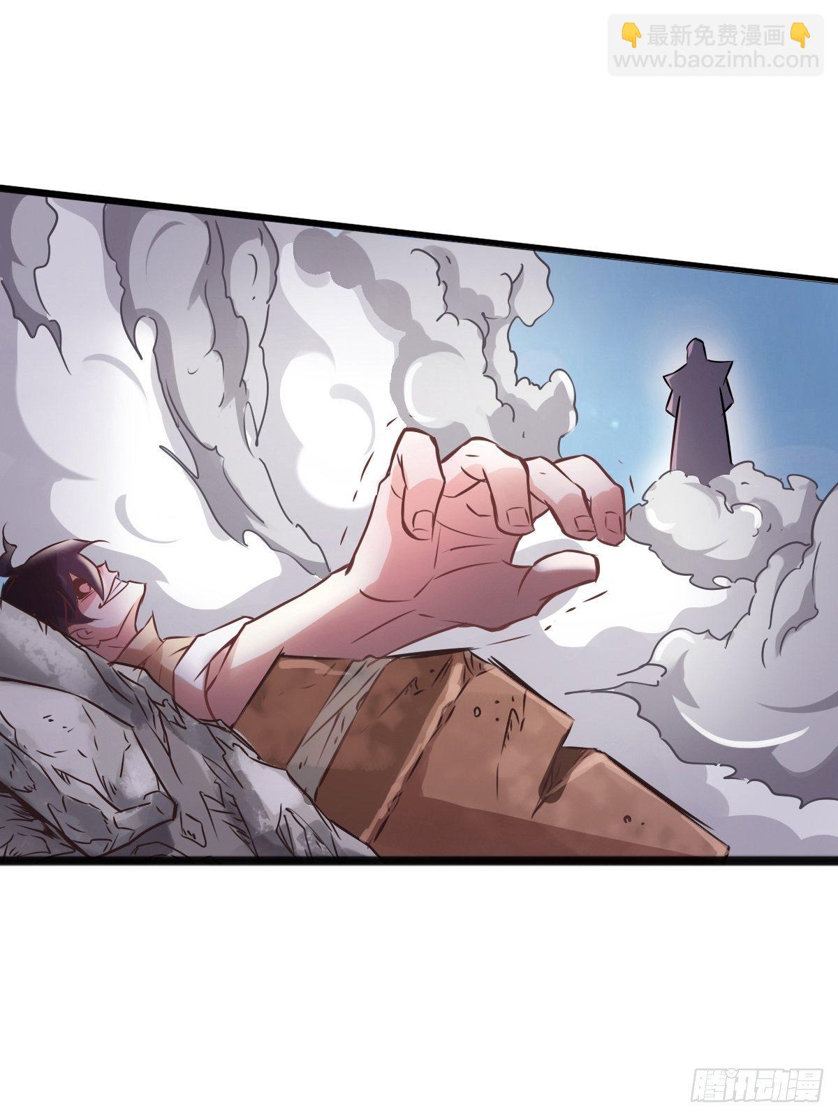 第二话：饕餮灵是板砖？(1/2)-第3话