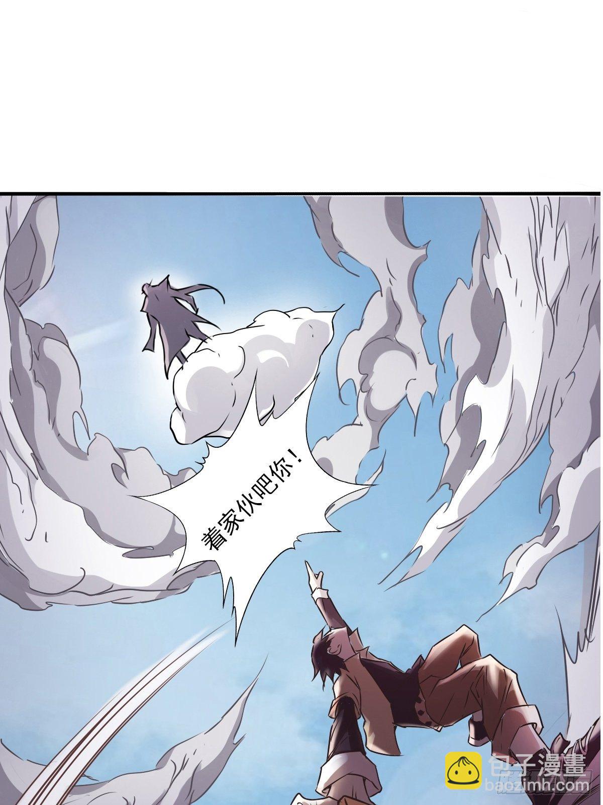 第二话：饕餮灵是板砖？(1/2)-第3话