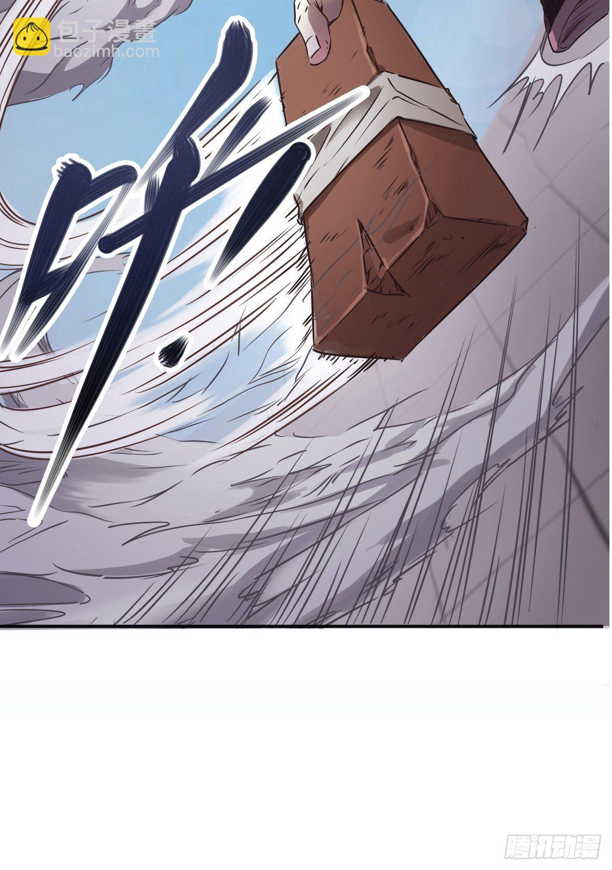 第二话：饕餮灵是板砖？(1/2)-第3话