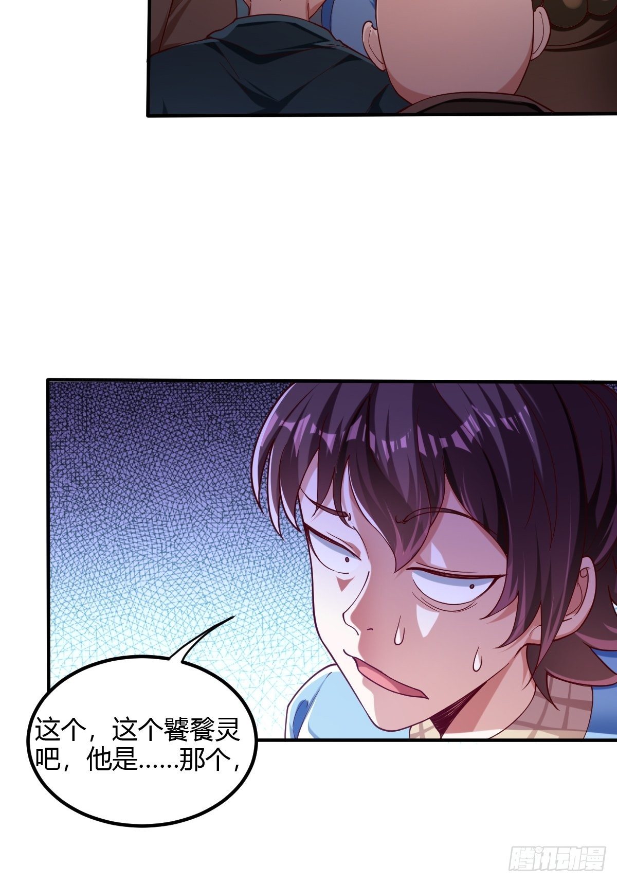 第二十话：伺候教主(1/2)-第21话