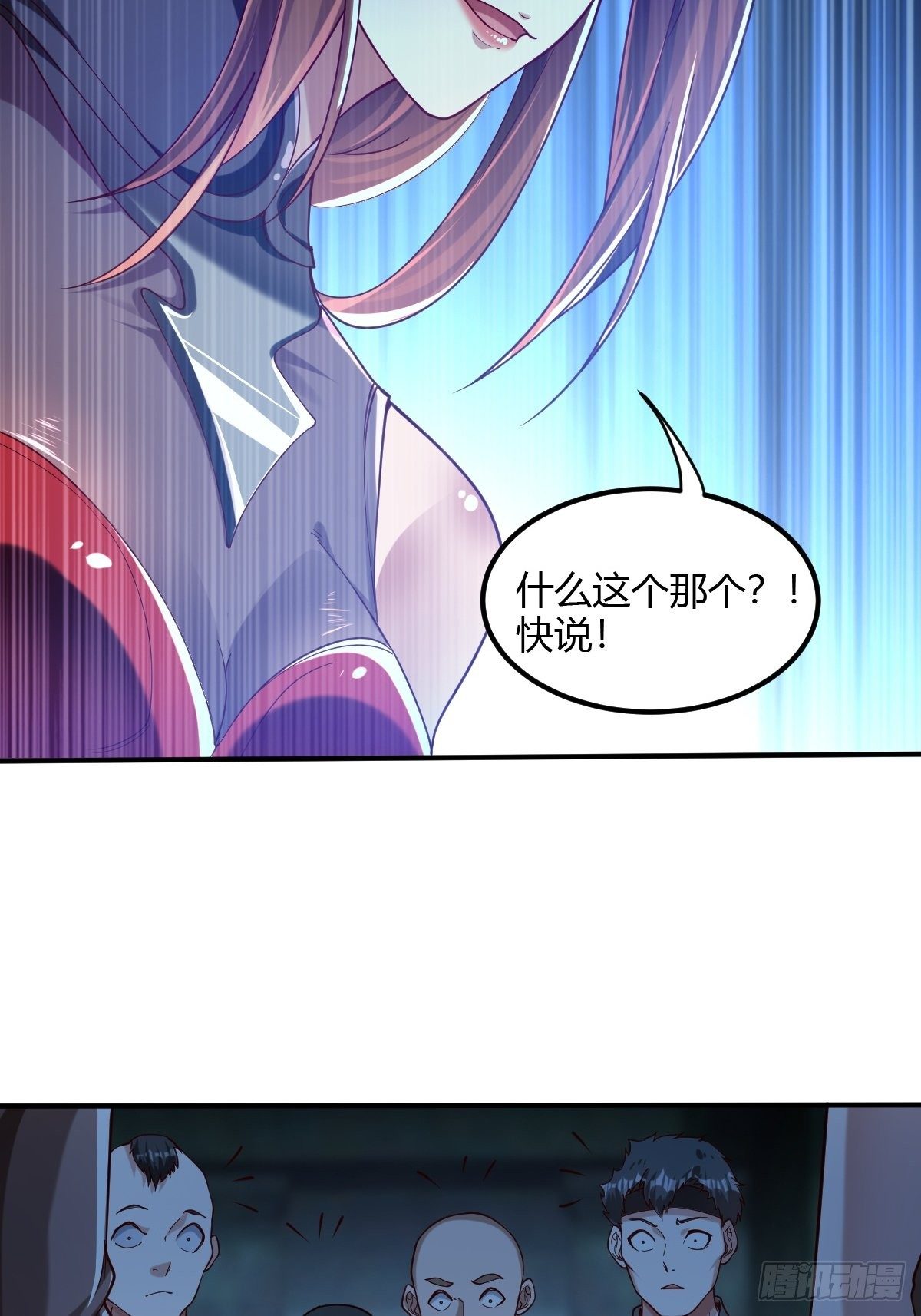 第二十话：伺候教主(1/2)-第21话