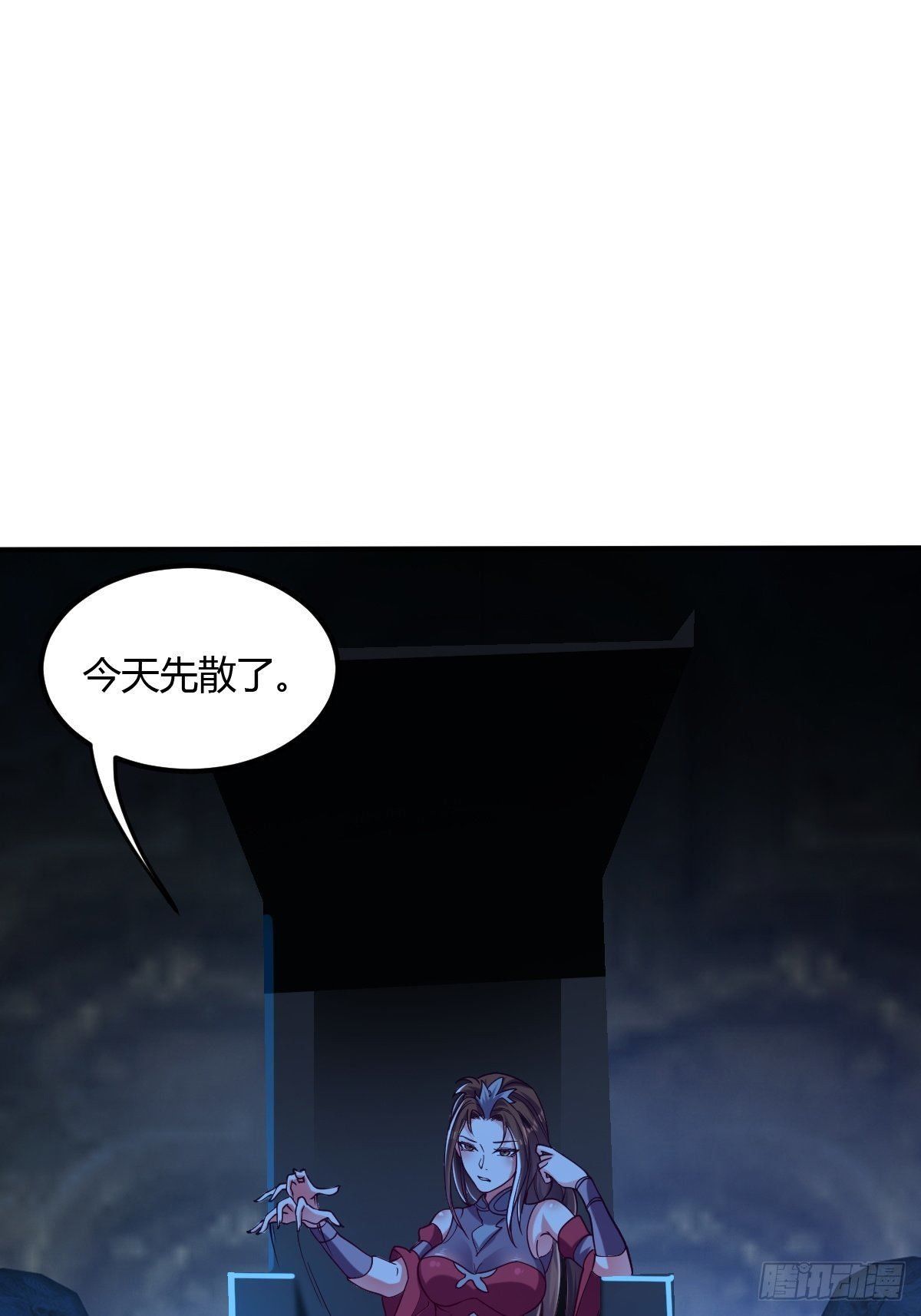 第二十话：伺候教主(1/2)-第21话