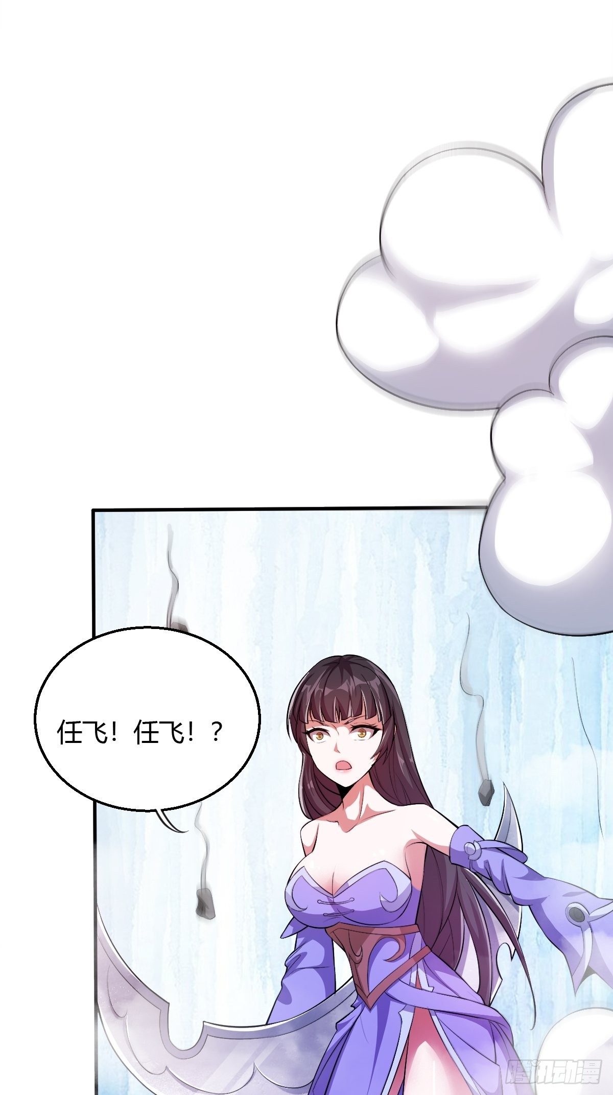 第二十二话：大战一触即发-第23话