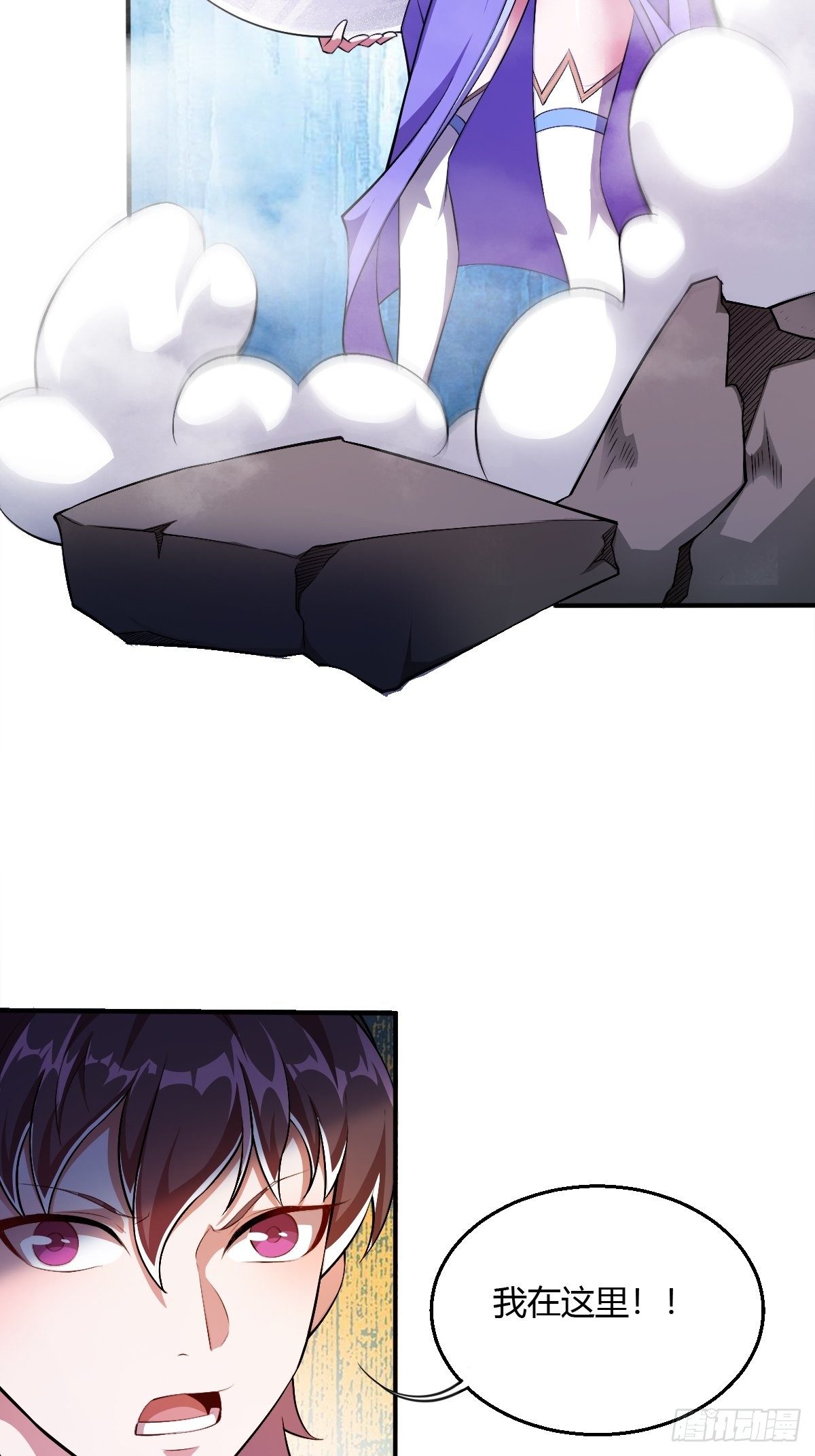 第二十二话：大战一触即发-第23话