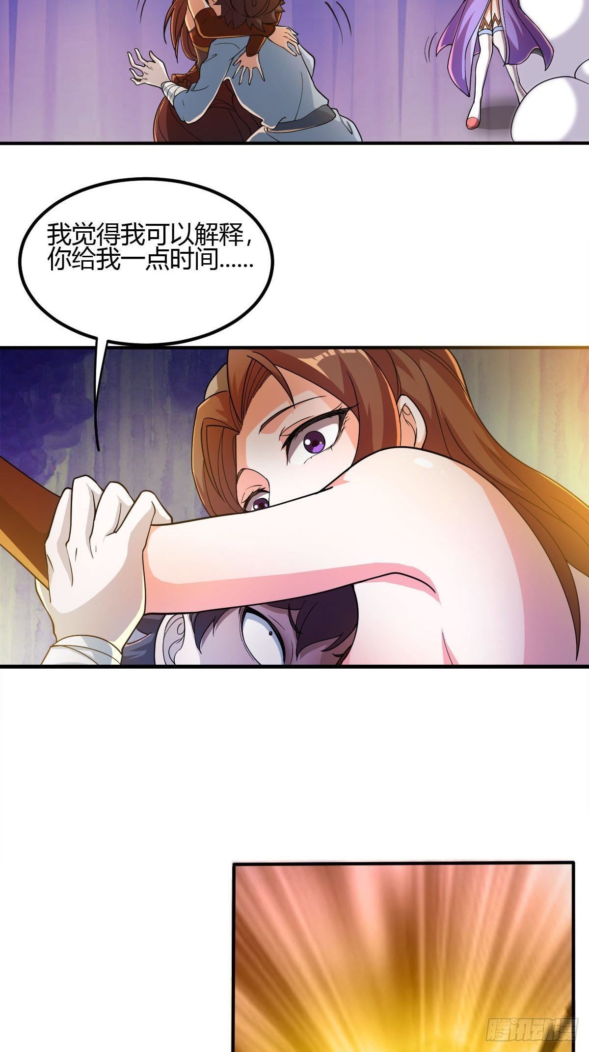 第二十二话：大战一触即发-第23话