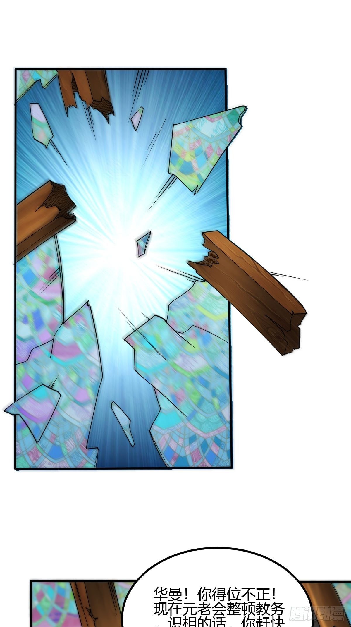 第二十二话：大战一触即发-第23话