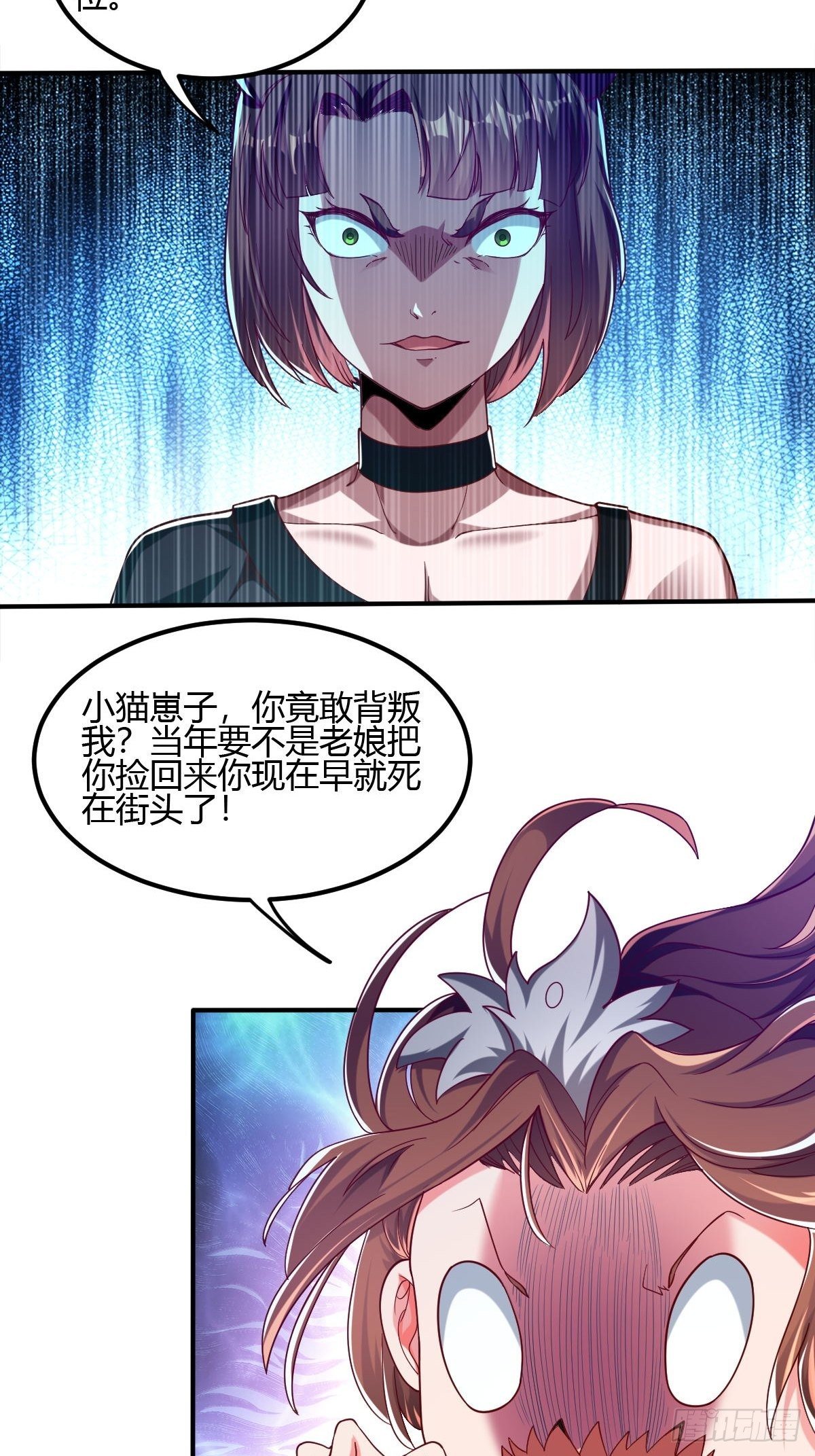 第二十二话：大战一触即发-第23话