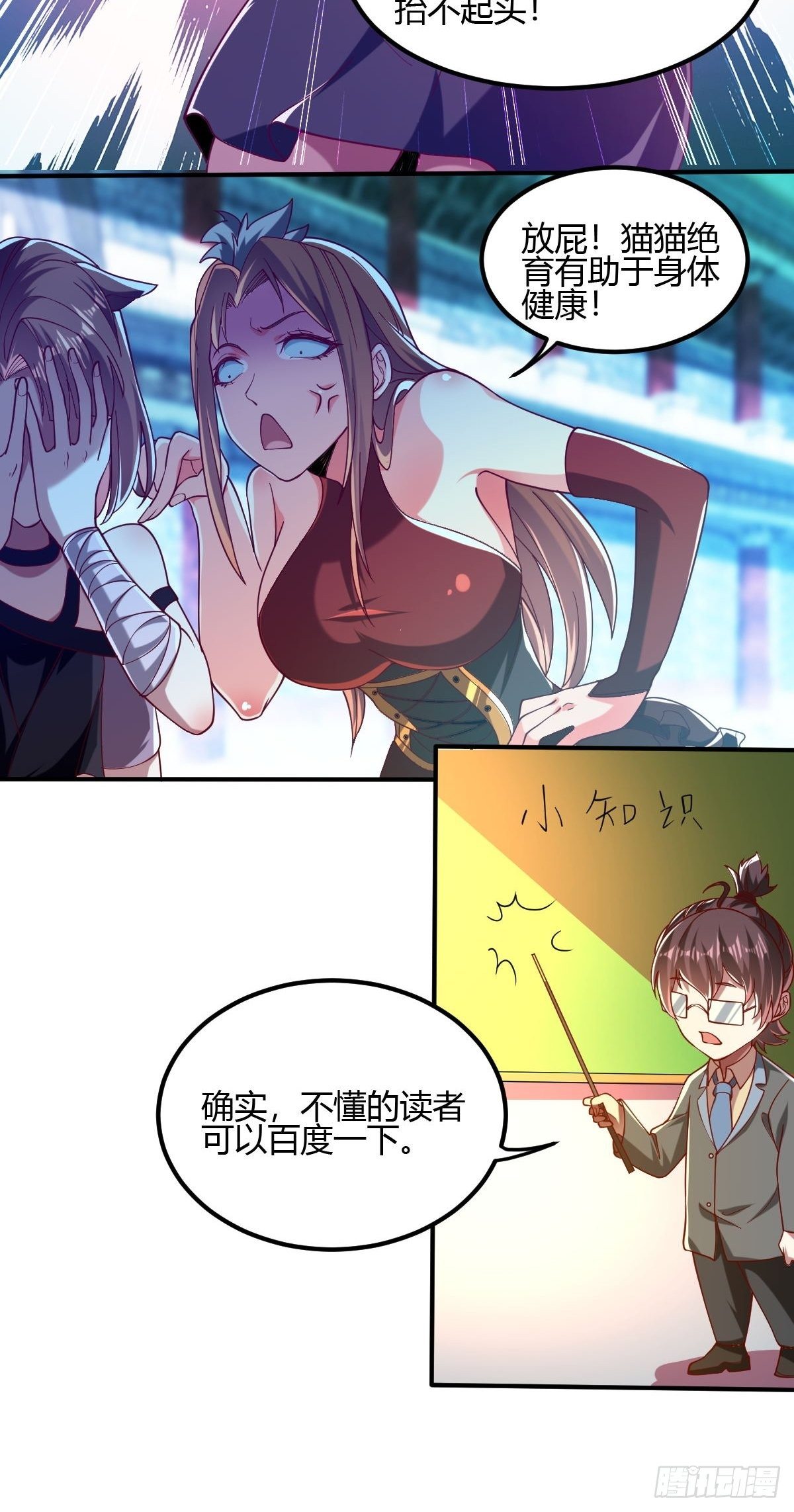 第二十二话：大战一触即发-第23话