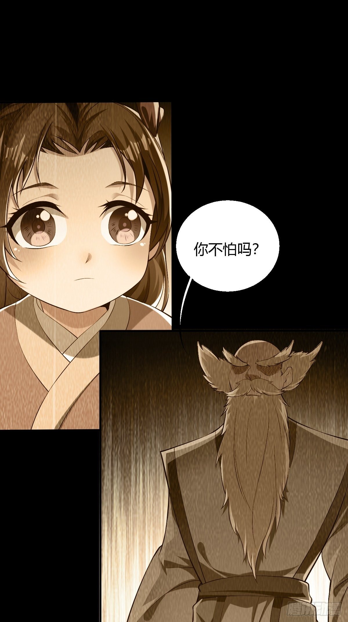 第二十二话：大战一触即发-第23话