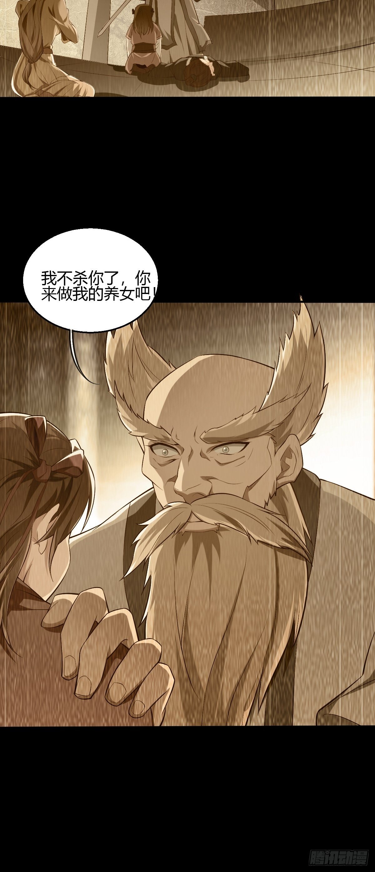 第二十二话：大战一触即发-第23话