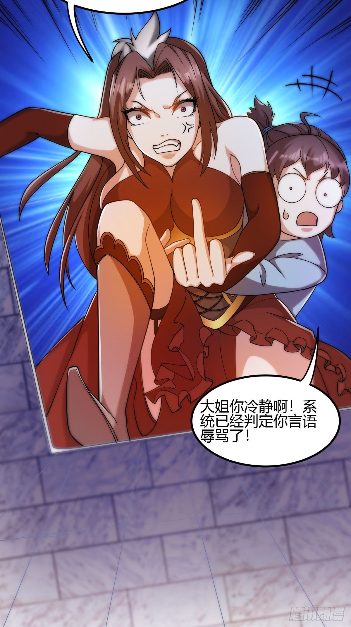 第二十二话：大战一触即发-第23话