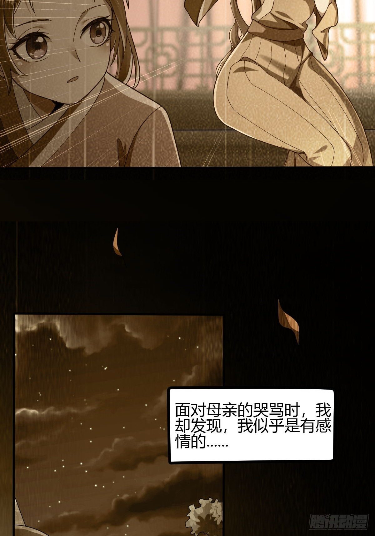 第二十二话：大战一触即发-第23话