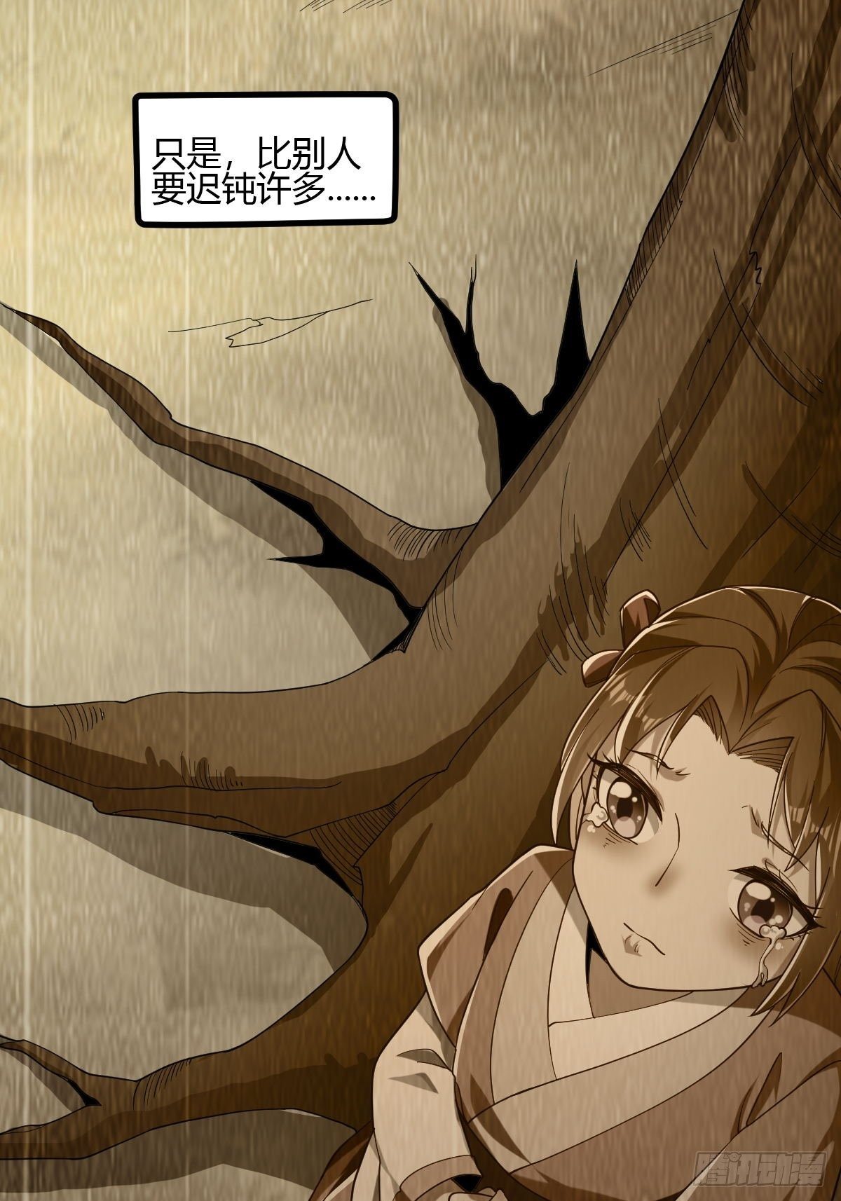 第二十二话：大战一触即发-第23话