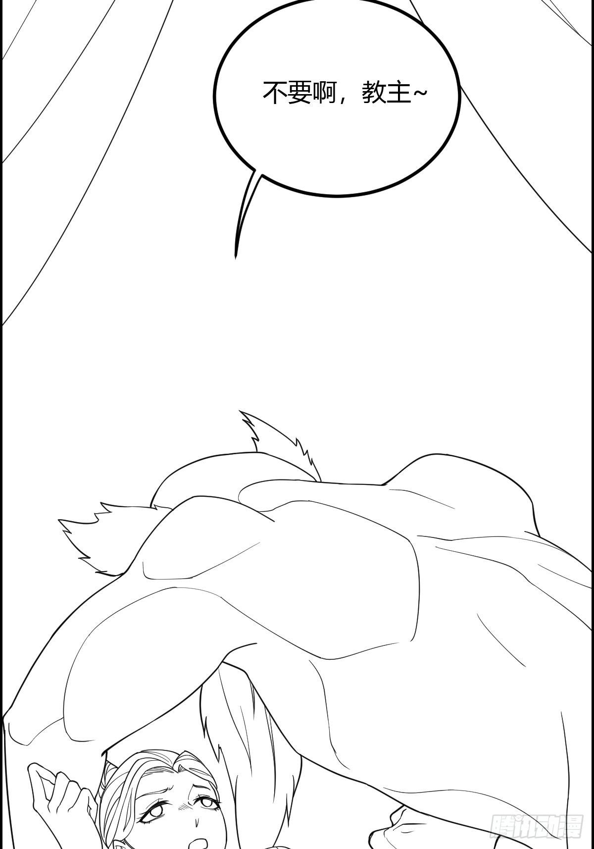 第二十二话：大战一触即发-第23话