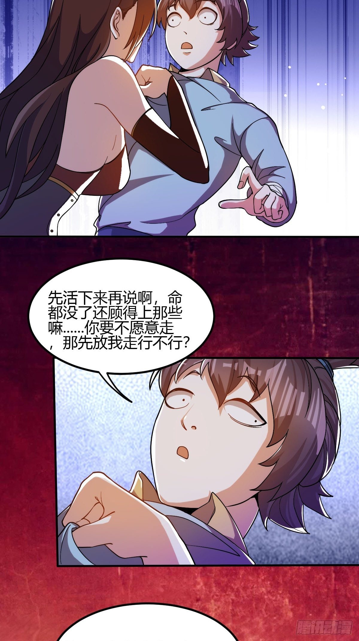 第二十二话：大战一触即发-第23话