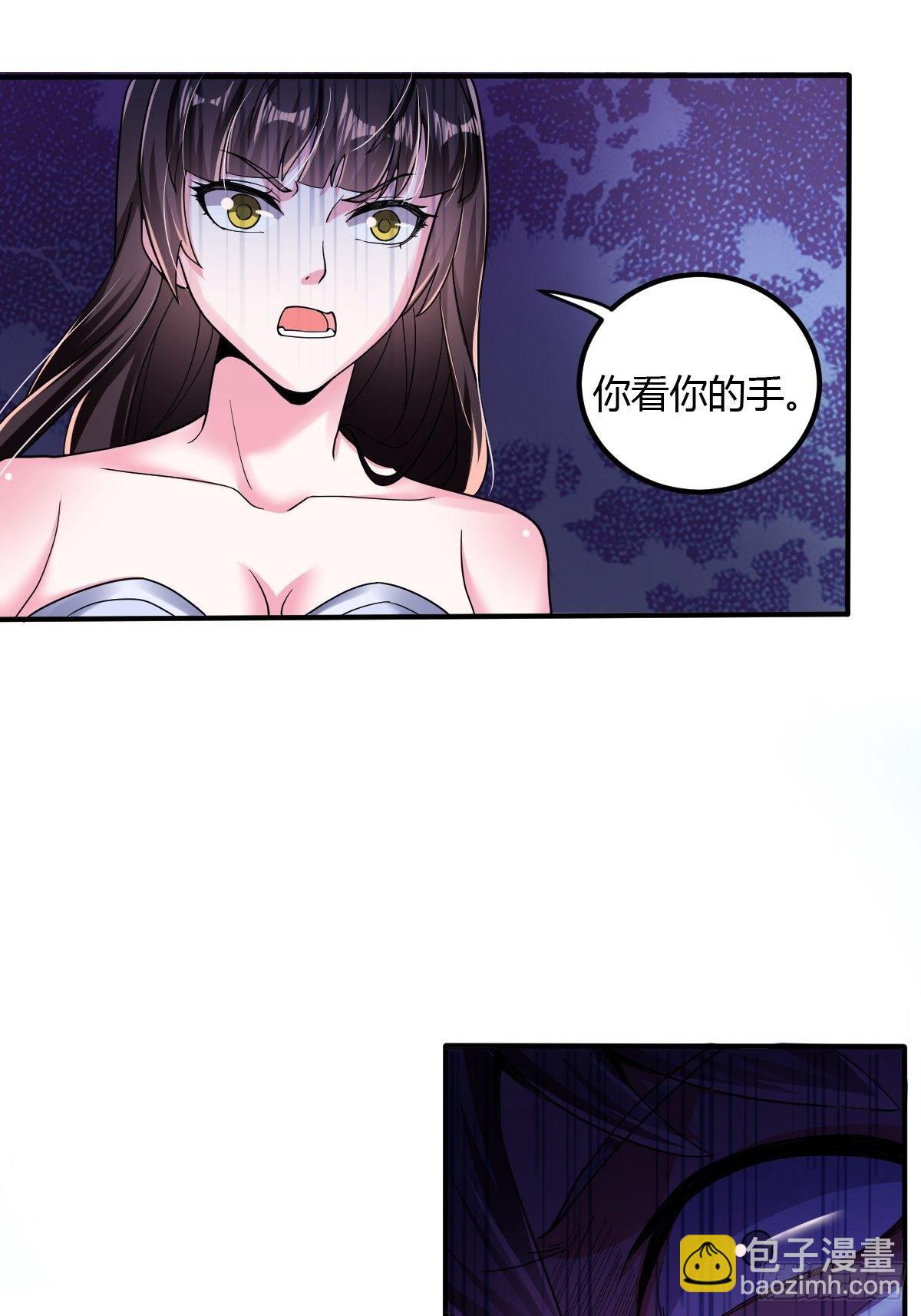 第二十四话：饕餮反噬(1/2)-第25话